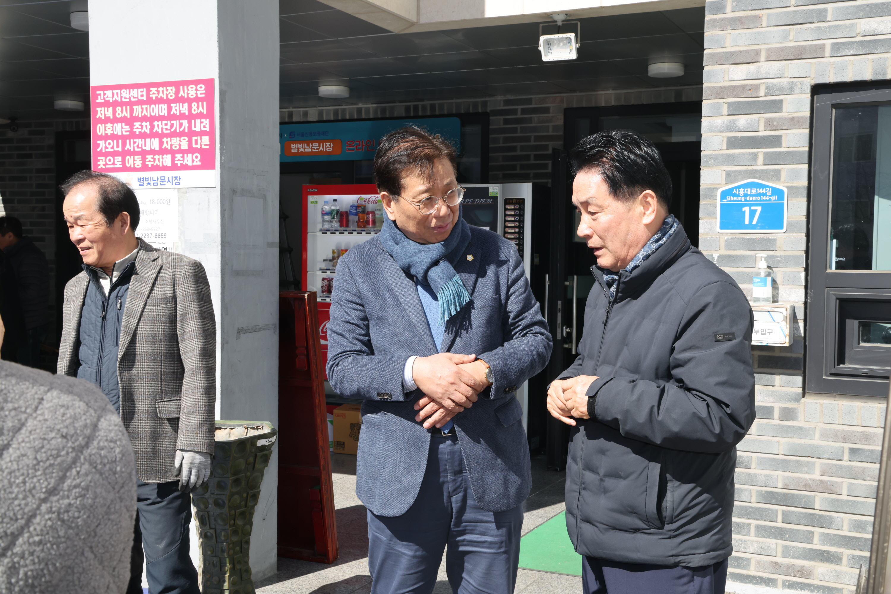 '독산동 별빛남문시장 정월대보름 행사' 게시글의 사진(3) '260303_독산동 별빛남문시장 정월대보름 행사 (3).JPG'