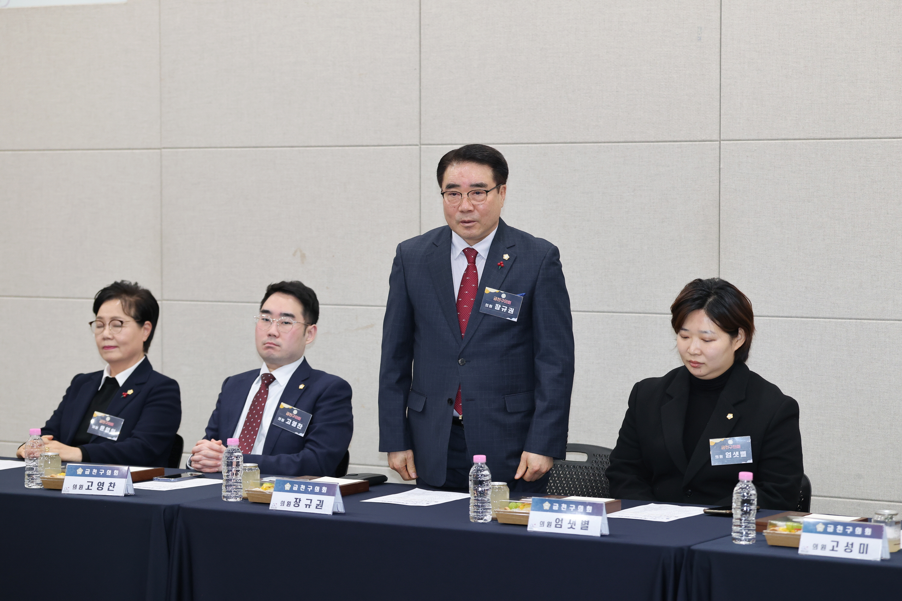 '서울특별시 구의회 의장협의회 1월 월례회의' 게시글의 사진(16) '260121_서울특별시 구의회 의장협의회 1월 월례회의 (16).jpg'