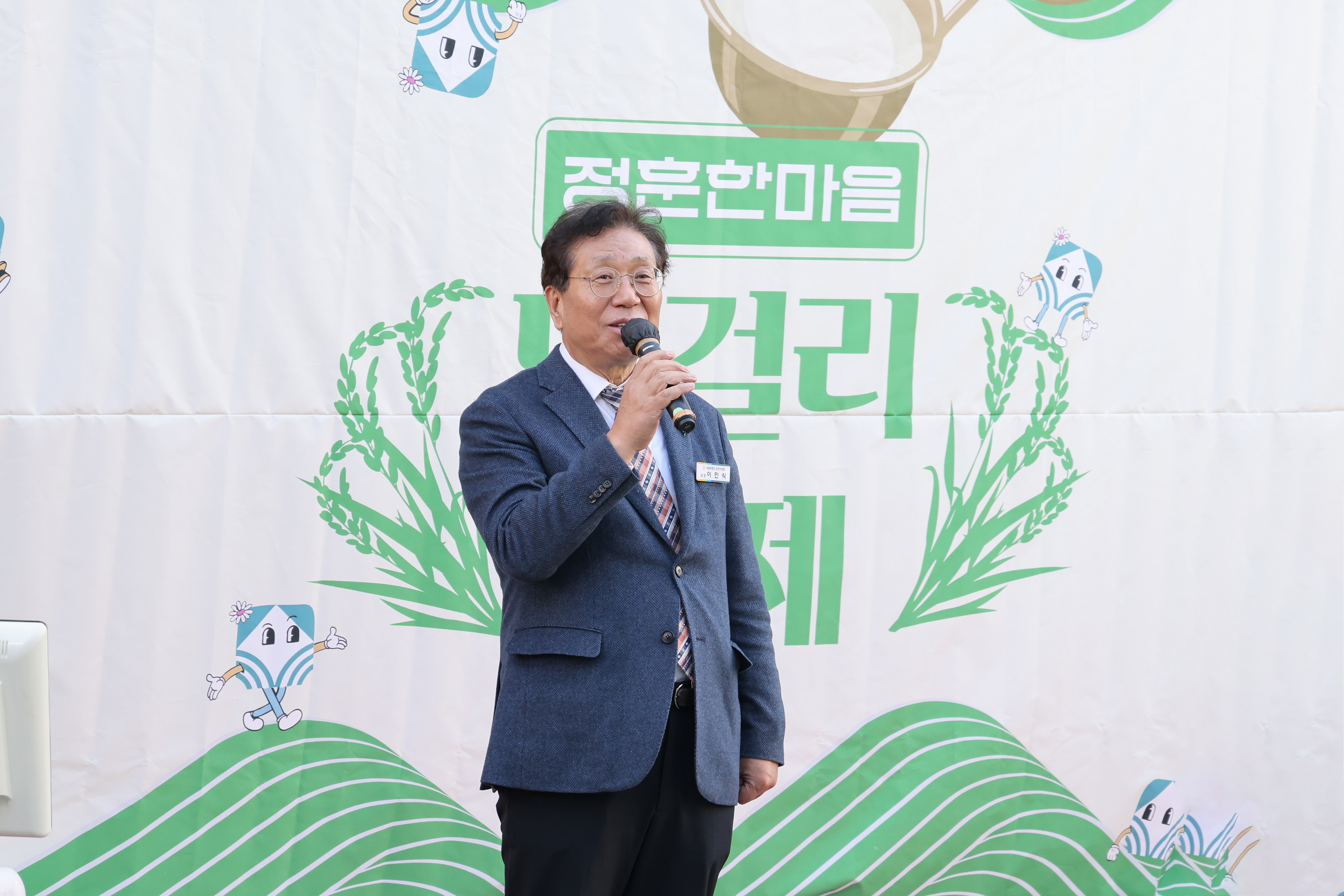 '정훈한마음시장 막걸리 축제' 게시글의 사진(3) '251128_정훈한마음시장 막걸리 축제 (3).jpg'