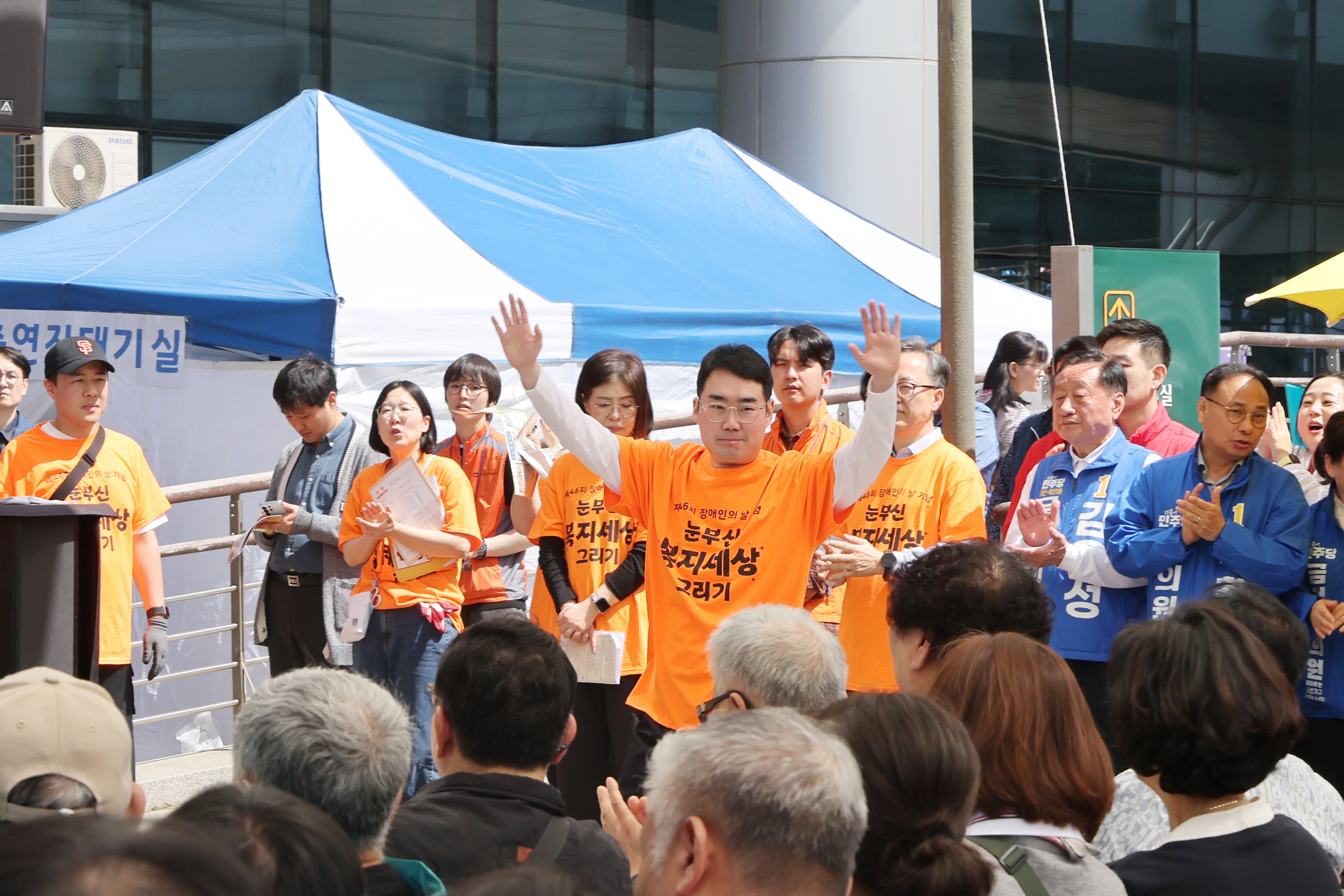 '제46회 장애인의 날 기념 행사' 게시글의 사진(5) '260418_제46회 장애인의 날 기념행사 (5).jpg'
