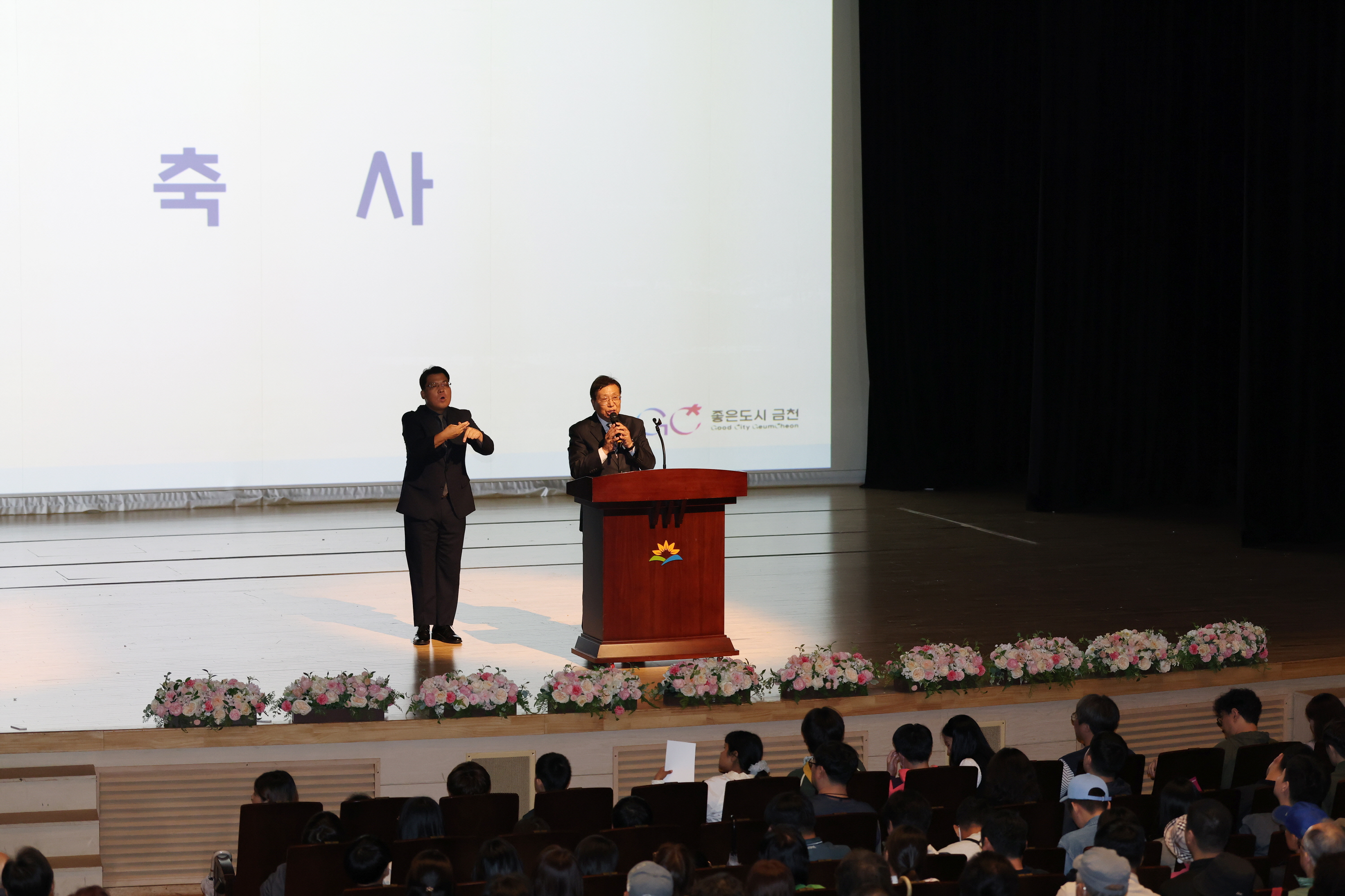 '2025 백금나래 선포식' 게시글의 사진(15) '251013_2025 ¹é±Ý³ª·¡ ¼±Æ÷½Ä (15).jpg'