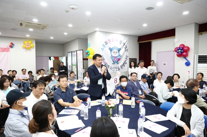 '시흥4동 주민총회' 게시글의 사진(19) '240828_시흥4동 주민총회 (9)(0).jpg'