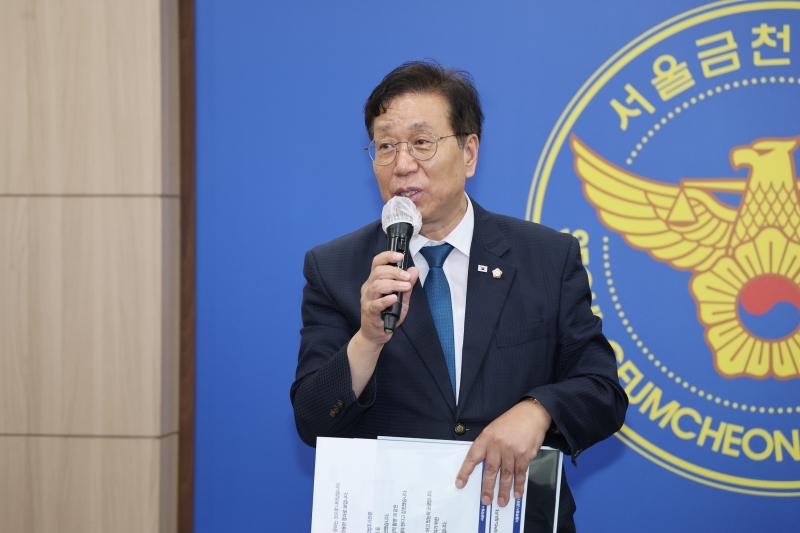 '금천구 기관장 대상 치안설명회' 게시글의 사진(8) '250901_금천구 기관장 대상 치안설명회 (8).jpg'