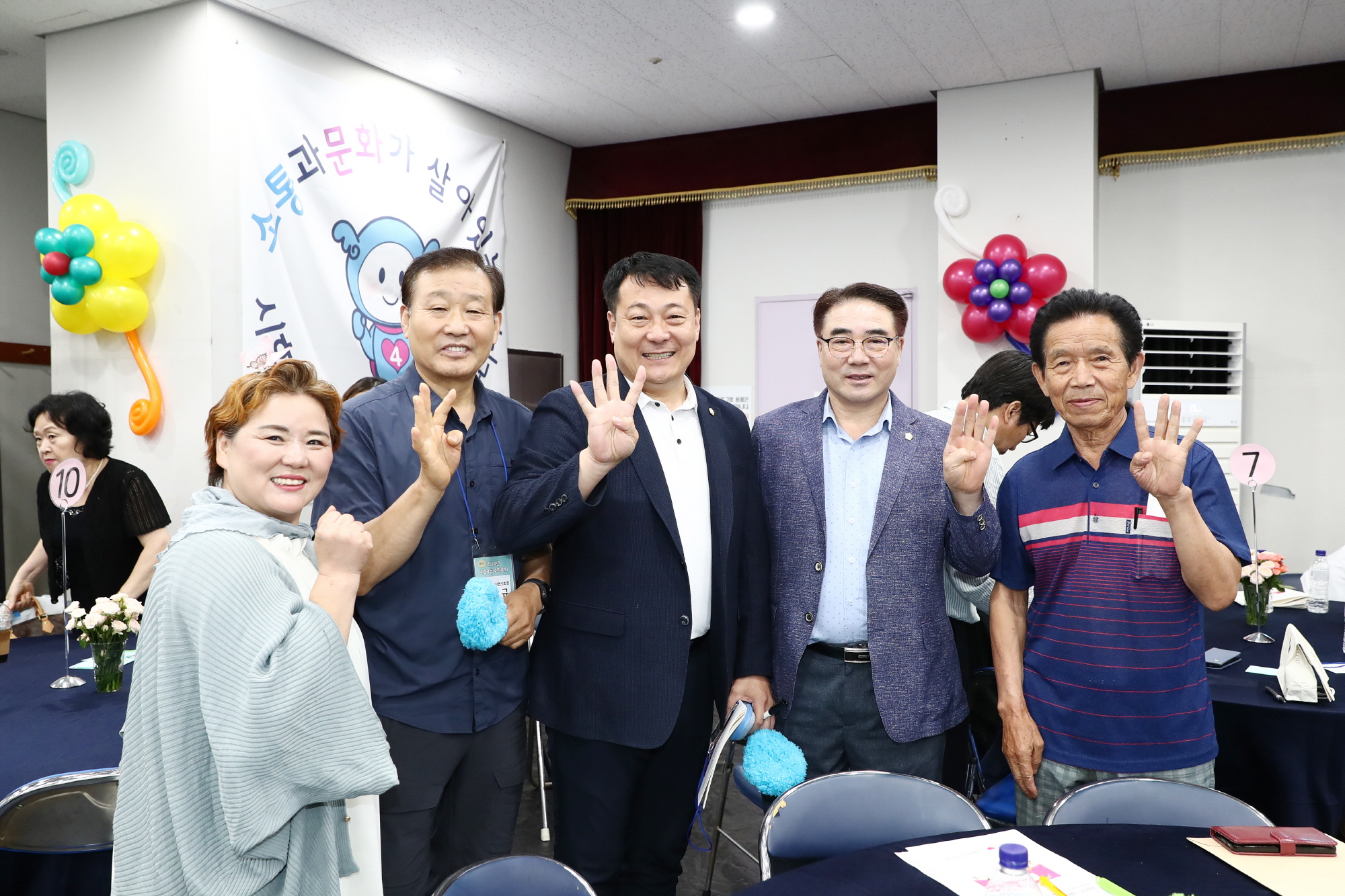 '시흥4동 주민총회' 게시글의 사진(10) '240828_시흥4동 주민총회 (20).jpg'