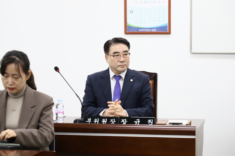 '제252회 제2차 정례회 의회운영위원회' 게시글의 사진(11) '241115_제252회 제2차 정례회 의회운영위원회 (11).JPG'