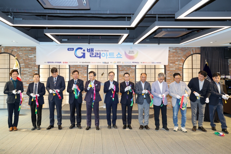 'KIBA 주관 제2회 G밸리 아트쇼 개막식' 게시글의 사진(8) '250901C_KIBA 주관 제2회 G밸리 아트쇼 개막식 (8).jpg'