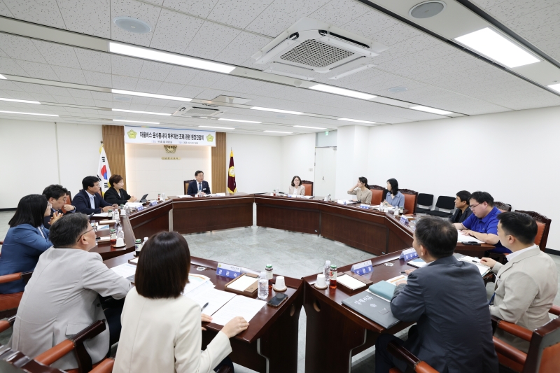 '법제처 마을버스 운수종사자 처우개선 조례 관련 현장간담회' 게시글의 사진(11) '251001_법제처 마을버스 운수종사자 처우개선 조례 관련 현장간담회 (11).jpg'