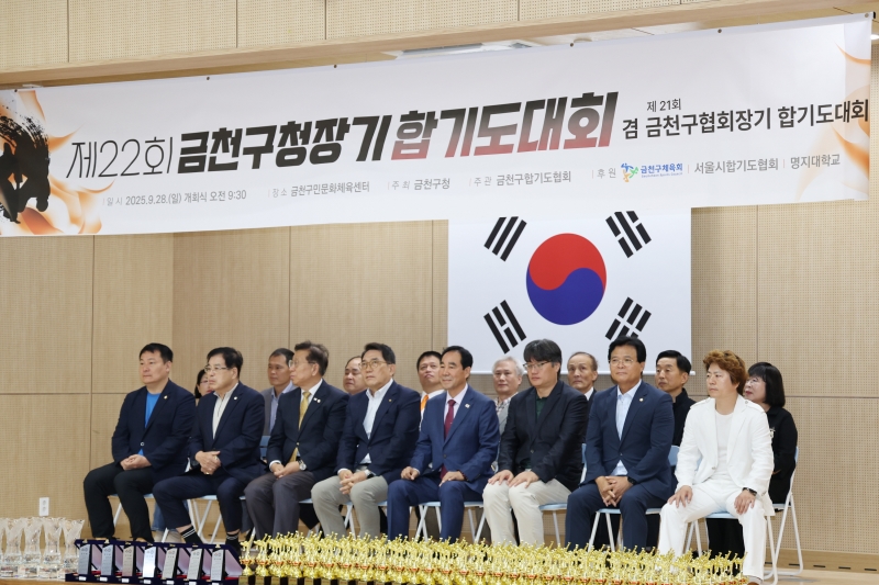 '제22회 금천구청장기 합기도 대회' 게시글의 사진(8) '250928_제22회 금천구청장기 합기도대회 (4).jpg'