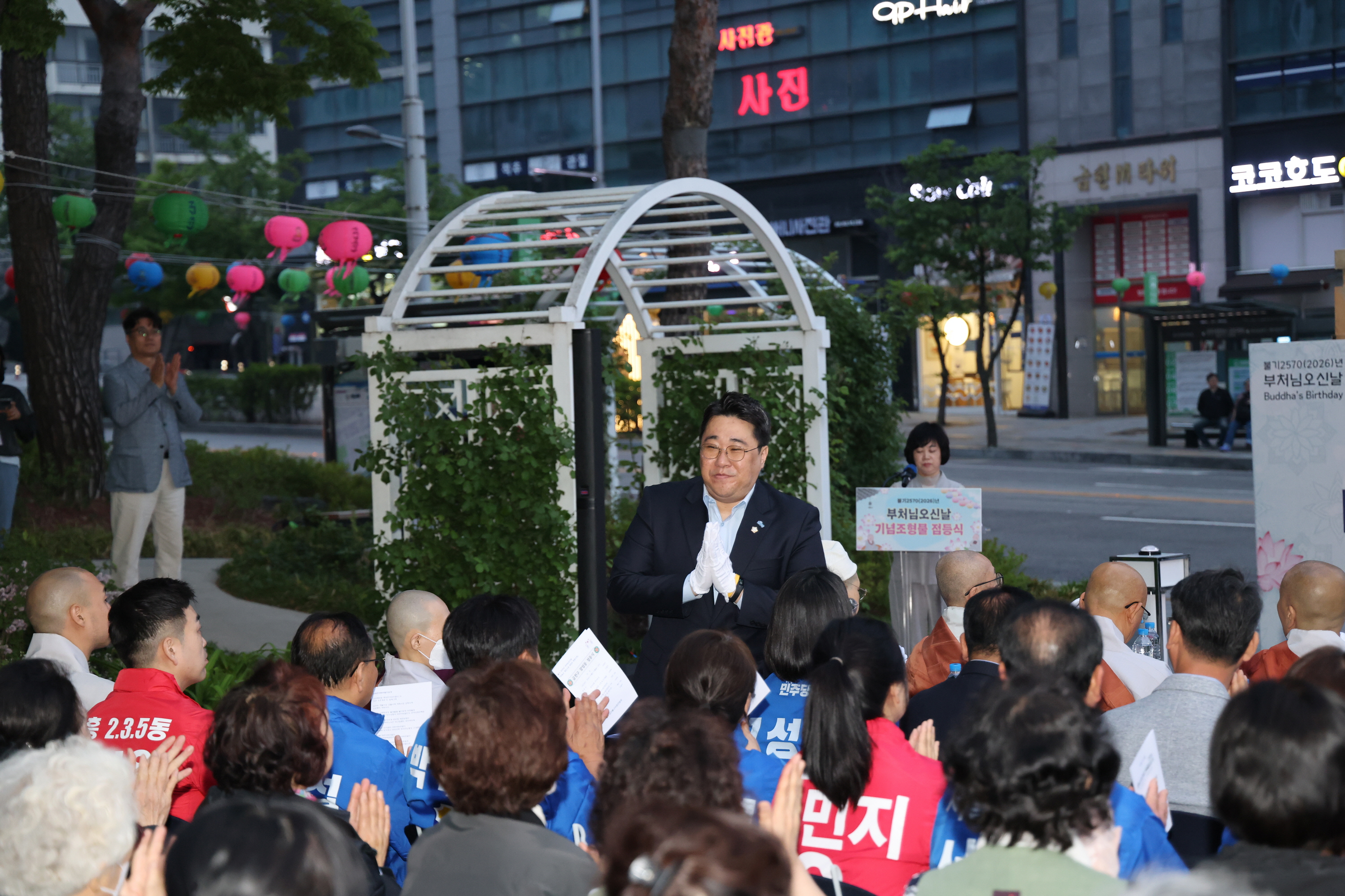 '2026년 부처님 오신 날 기념 조형물 점등식' 게시글의 사진(11) '260502_2026년 부처님 오신 날 기념 조형물 점등식 (11).jpg'