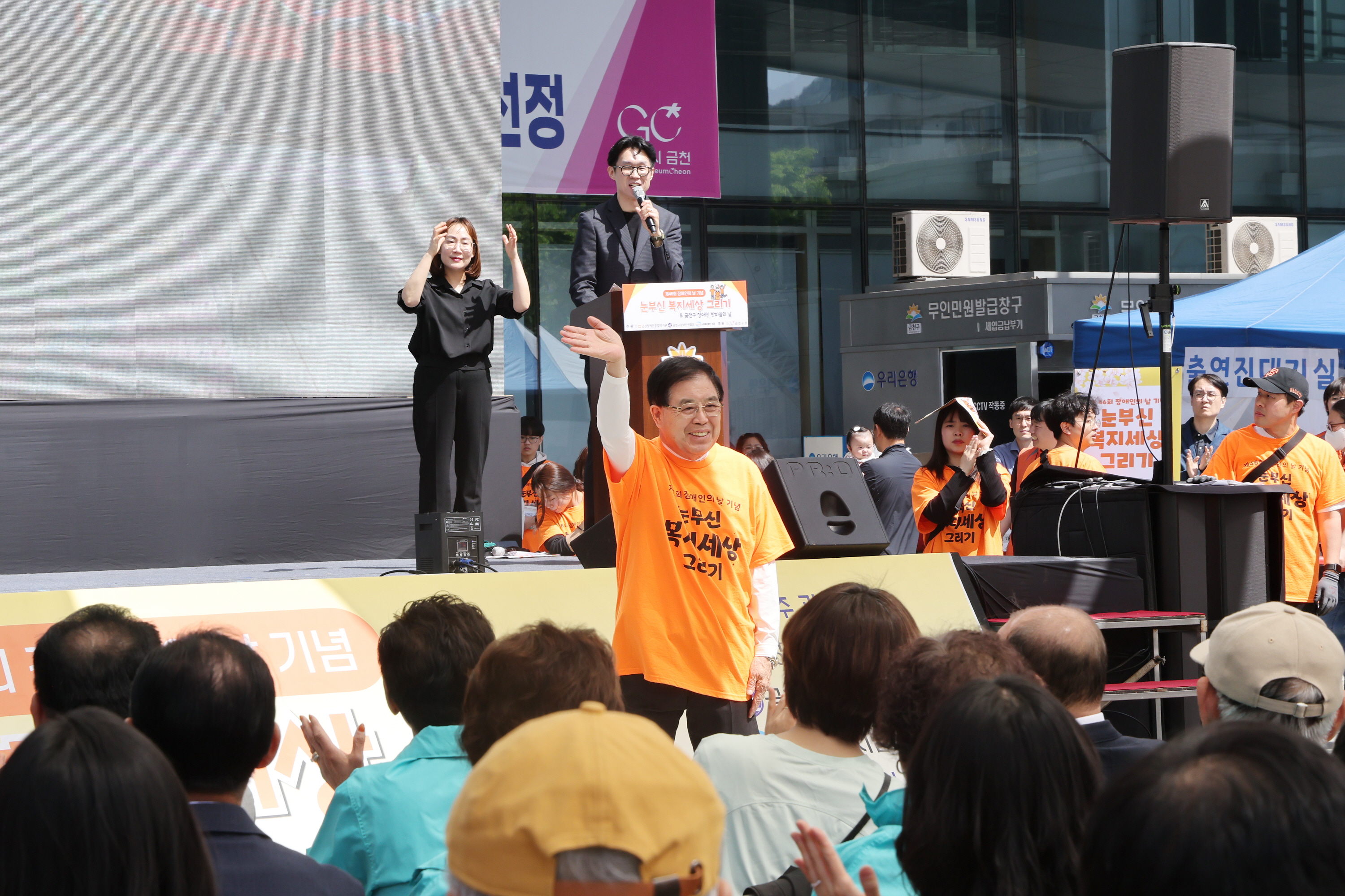 '제46회 장애인의 날 기념 행사' 게시글의 사진(3) '260418_제46회 장애인의 날 기념행사 (3).jpg'