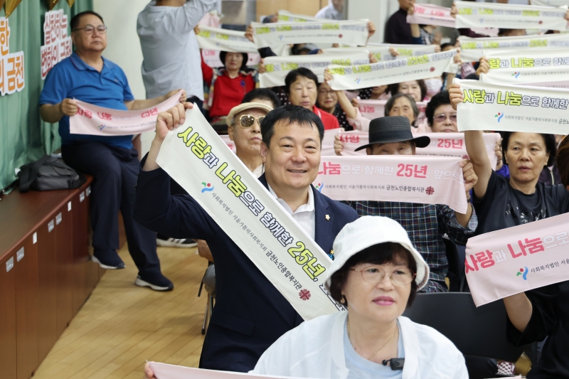 '개관 25주년 및 노인의 날 경로축제 우리마을 선배의 날' 게시글의 사진(9) '251001_개관 25주년 및 노인의 날 경로축제 우리마을 선배의 날 (9).jpg'