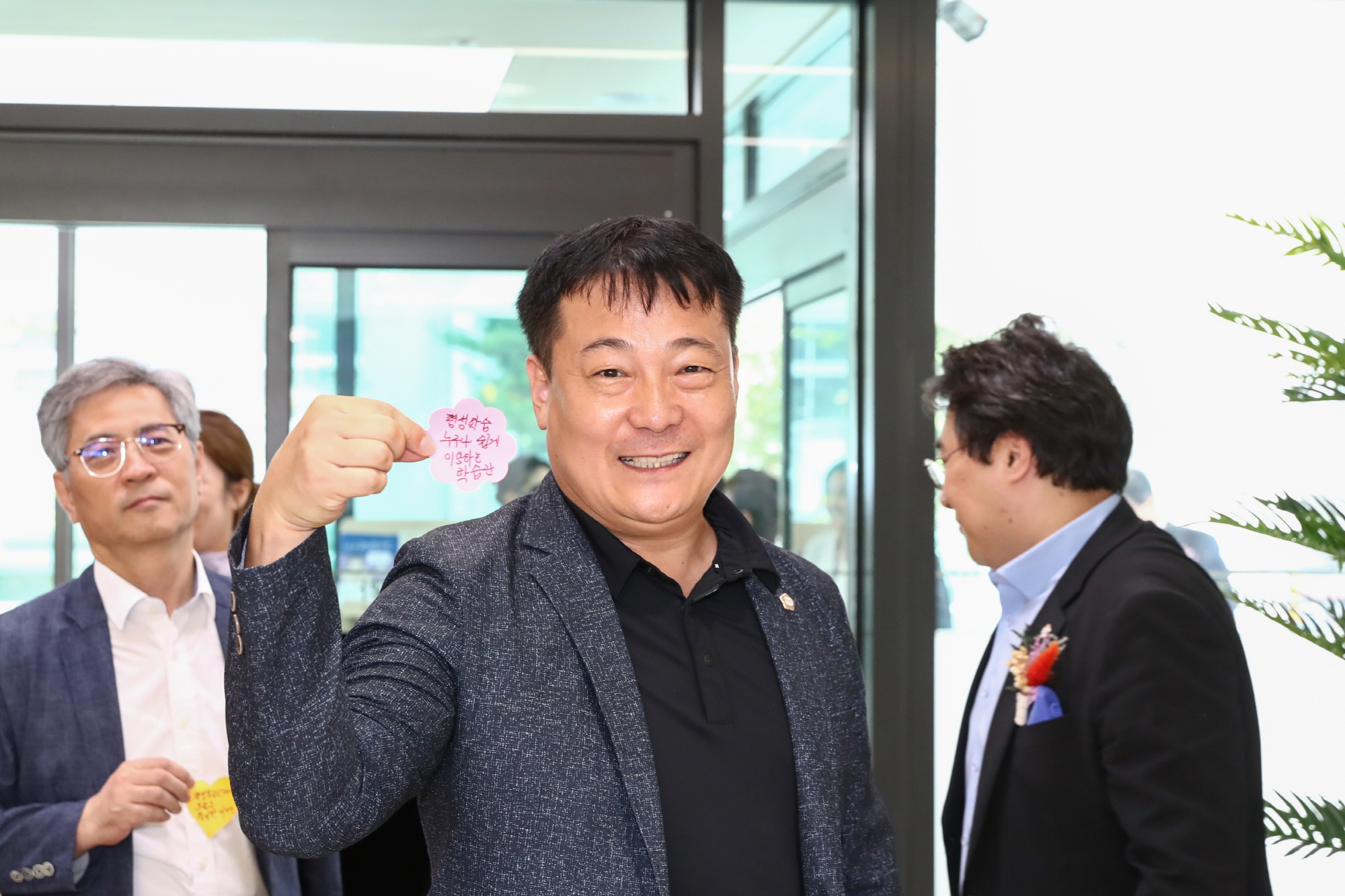 '금천평생학습관 개관식' 게시글의 사진(20) '240829_금천평생학습관 개관식 (20).JPG'