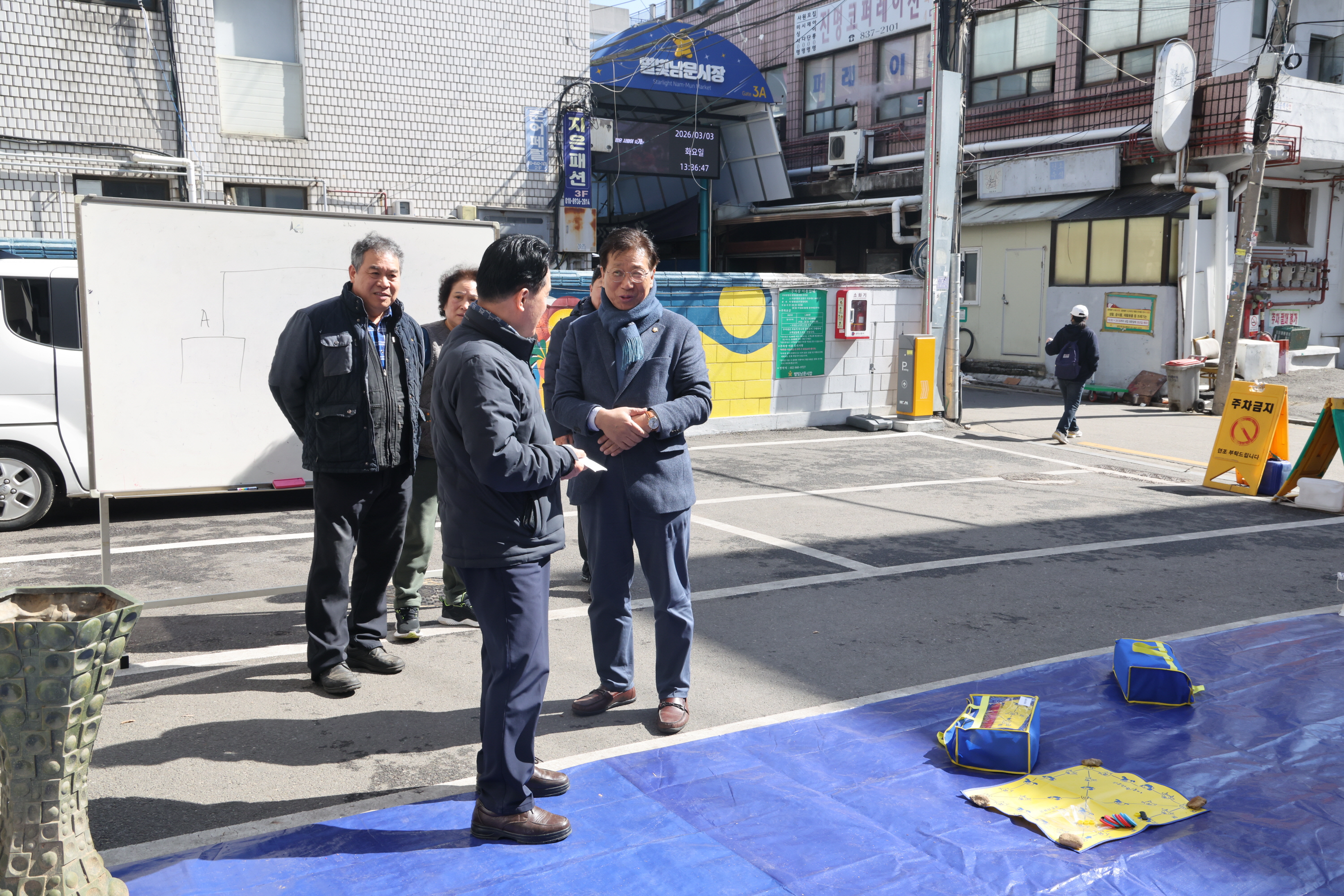 '독산동 별빛남문시장 정월대보름 행사' 게시글의 사진(4) '260303_독산동 별빛남문시장 정월대보름 행사 (4).JPG'