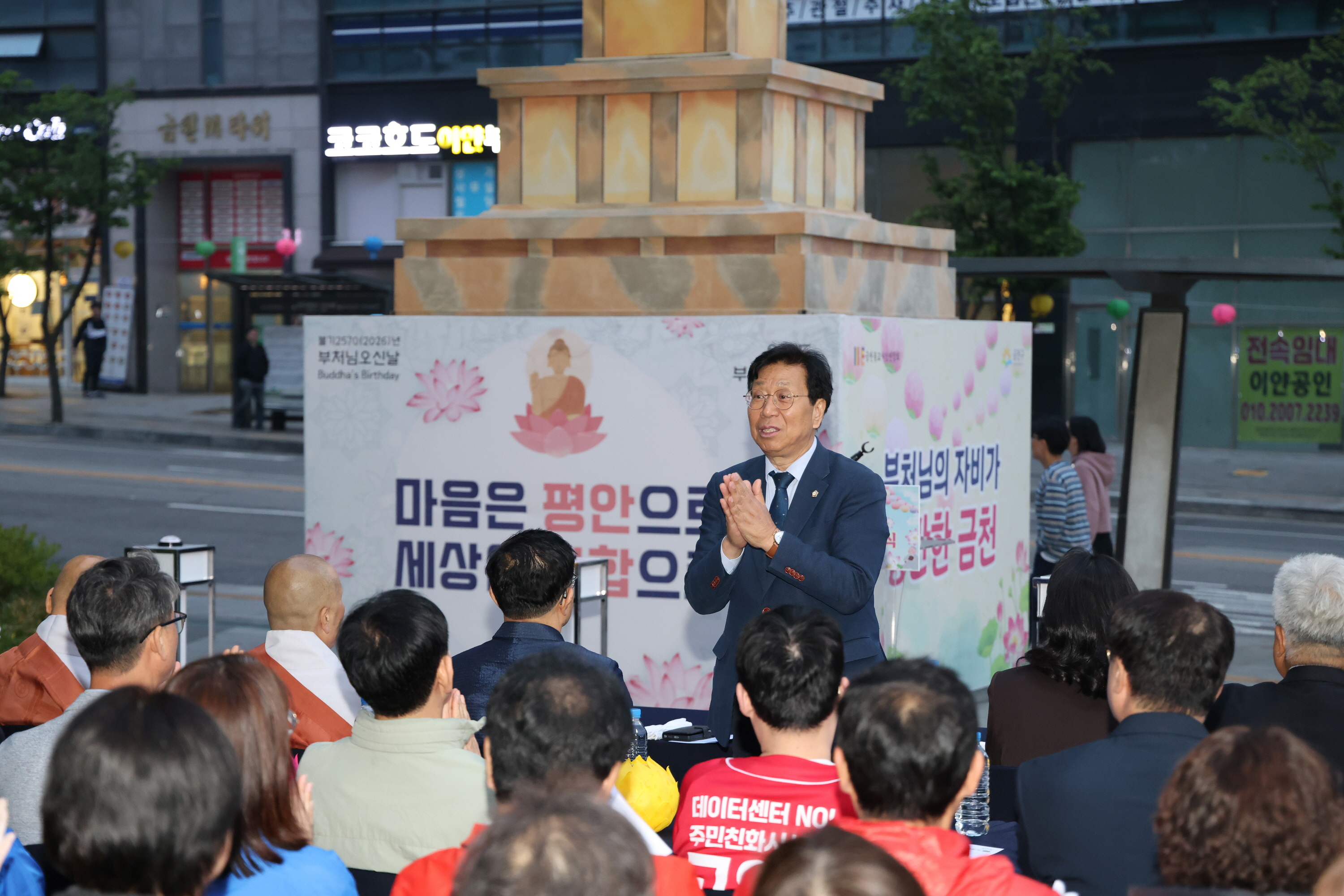 '2026년 부처님 오신 날 기념 조형물 점등식' 게시글의 사진(10) '260502_2026년 부처님 오신 날 기념 조형물 점등식 (10).jpg'
