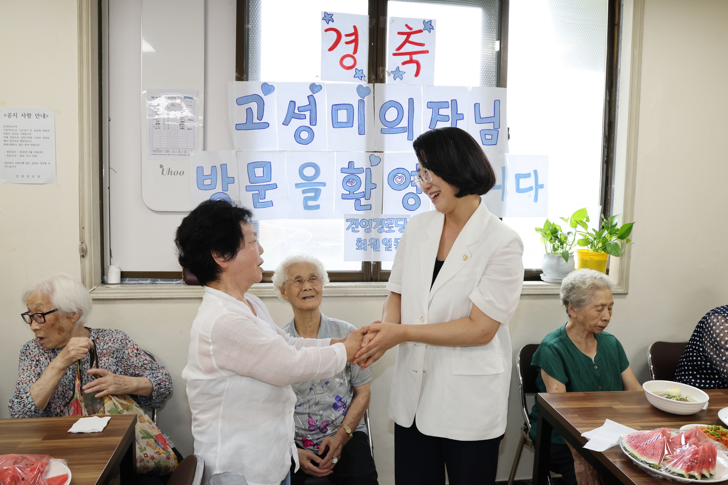 '시흥동 경로당 방문' 게시글의 사진(4) '260819_시흥동 경로당 방문 (4).jpg'