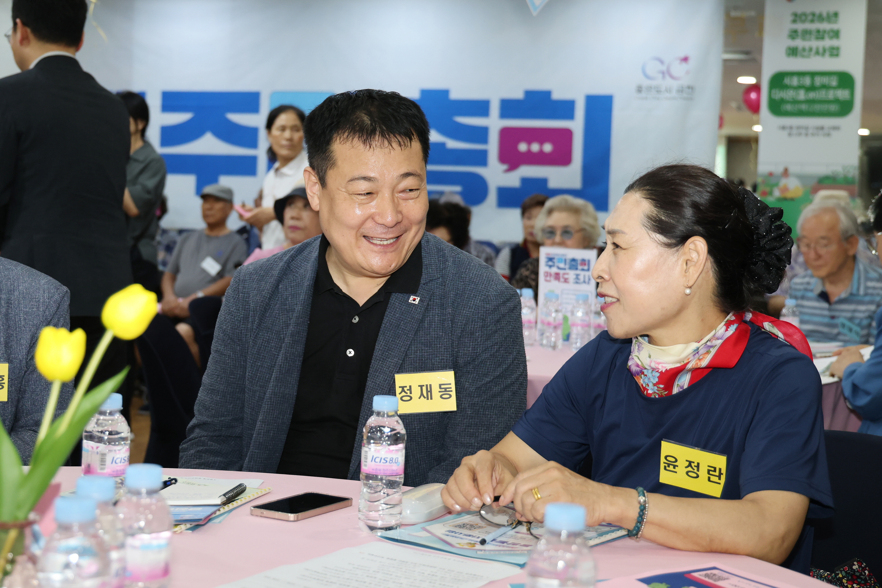 '시흥1동 주민총회' 게시글의 사진(5) '250821_시흥1동 주민총회 (5).jpg'