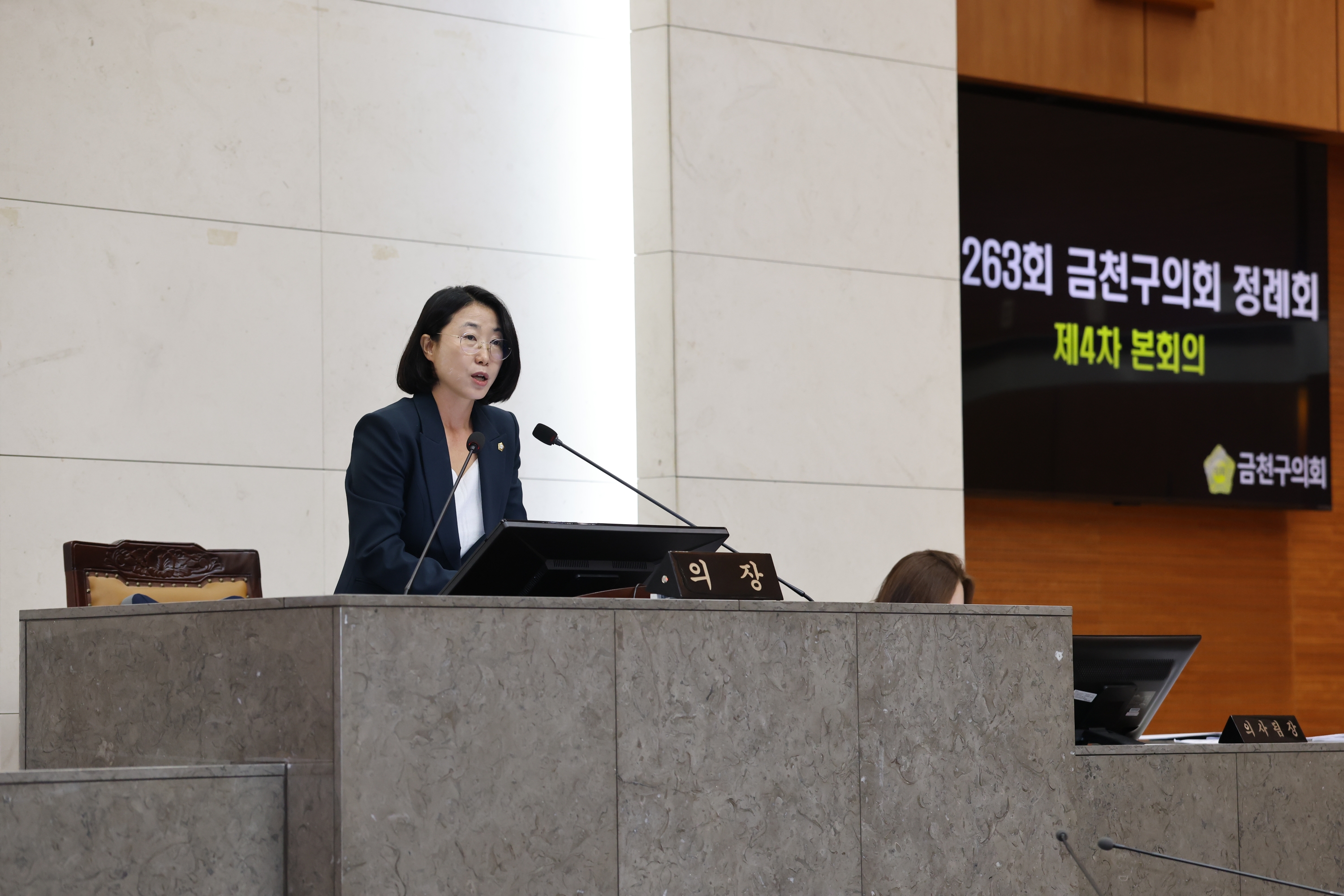 '제263회 금천구의회 정례회 4차 본회의' 게시글의 사진(18) '260921_제263회 금천구의회 정례회 4차 본회의 (37).JPG'