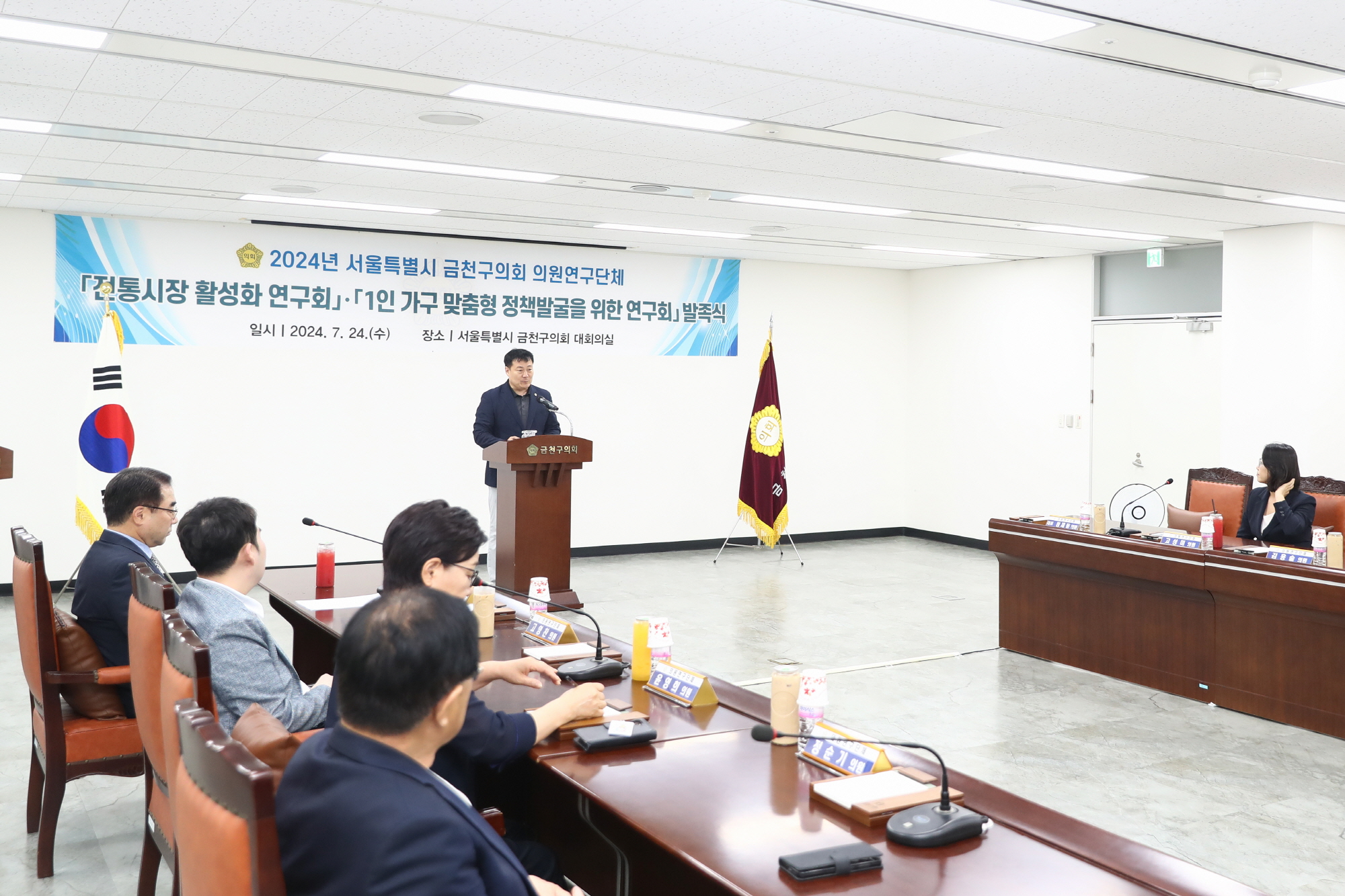 '금천구의회 의원 연구단체 발족식' 게시글의 사진(5) '240724_금천구의회 의원연구단체 발족식 (5).jpg'