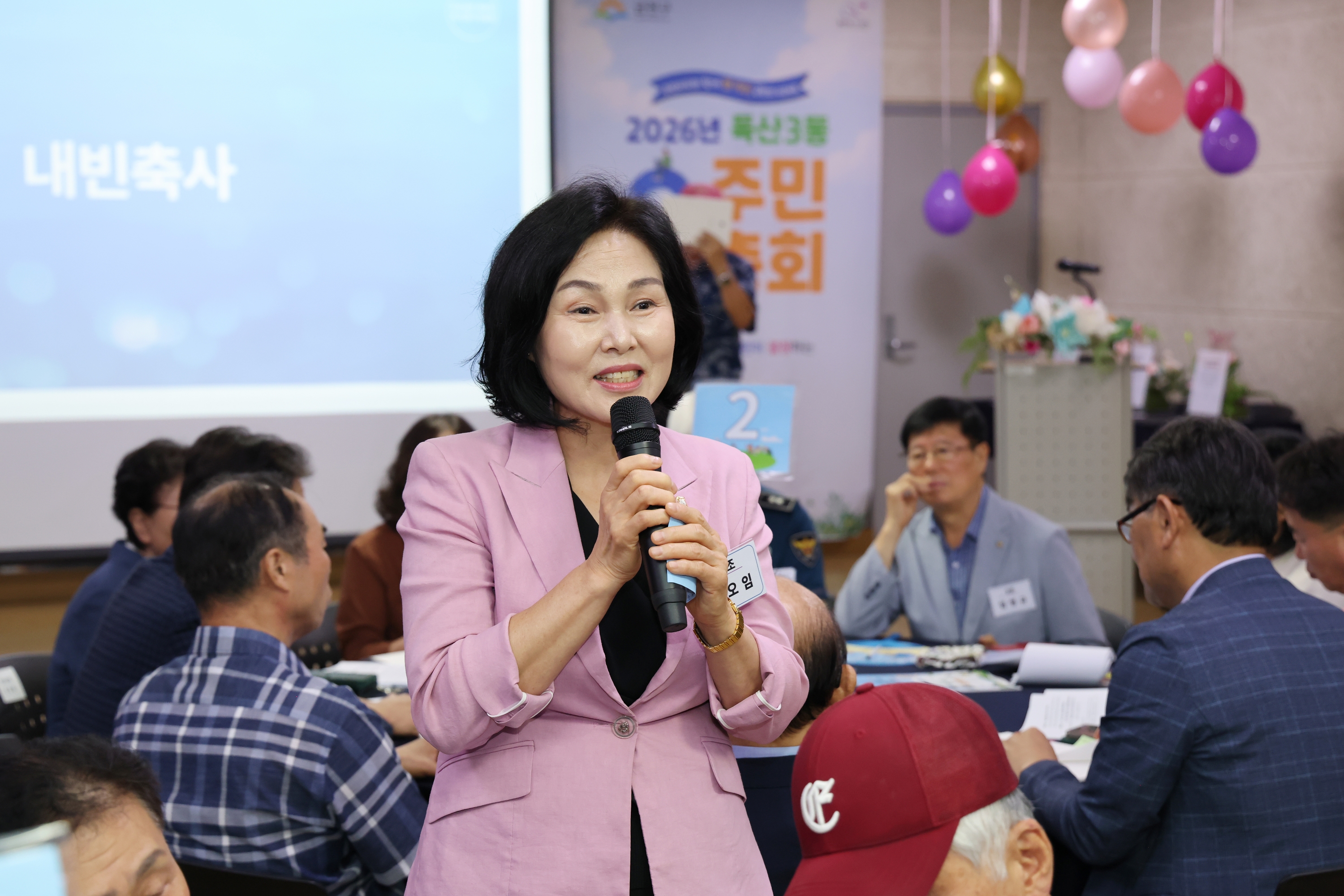'2026년 독산3동 주민총회' 게시글의 사진(23) '260804_2026년 독산3동 주민총회 (27).jpg'