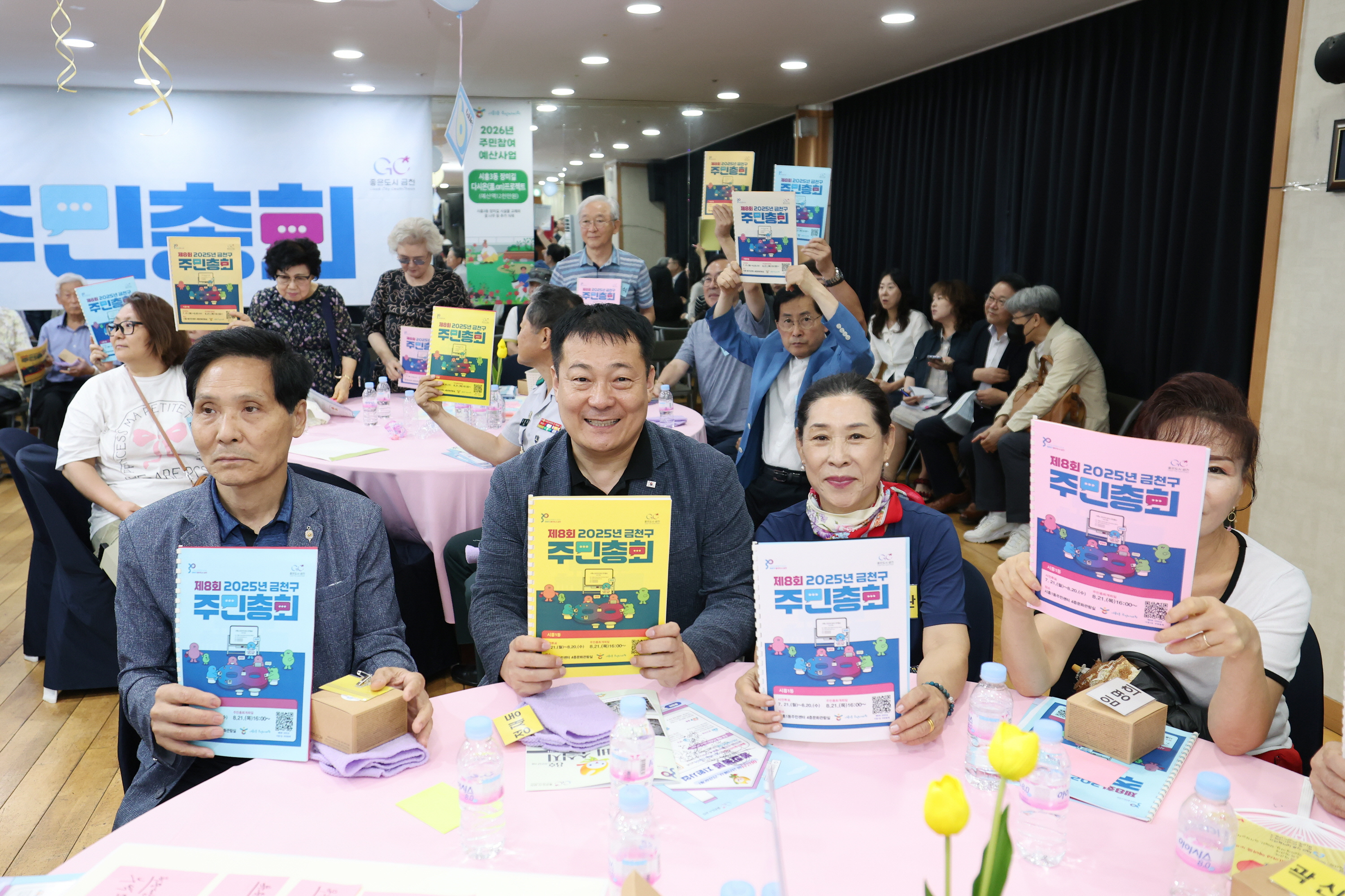 '시흥1동 주민총회' 게시글의 사진(17) '250821_시흥1동 주민총회 (17).jpg'