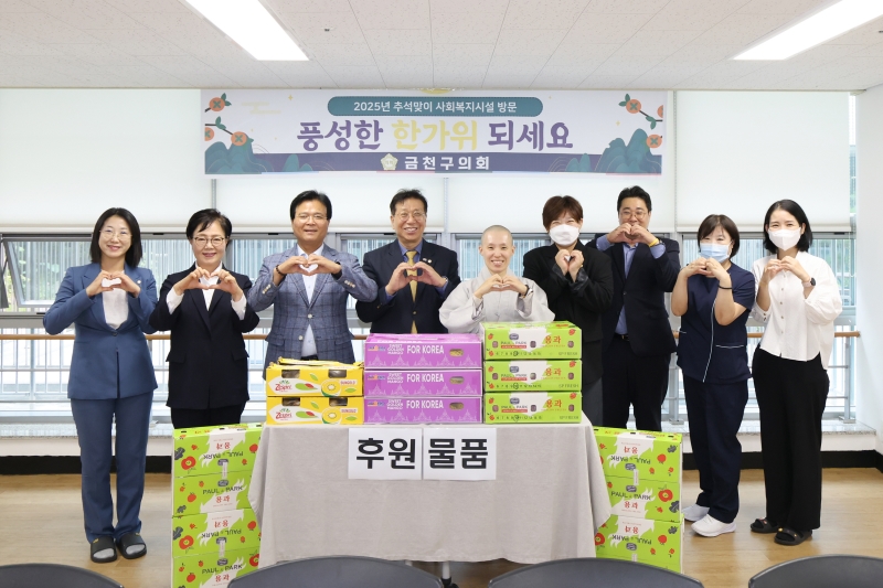 '추석맞이 기관 위문품 전달식' 게시글의 사진(18) '250930_추석맞이 기관 위문품 전달식 (18).jpg'