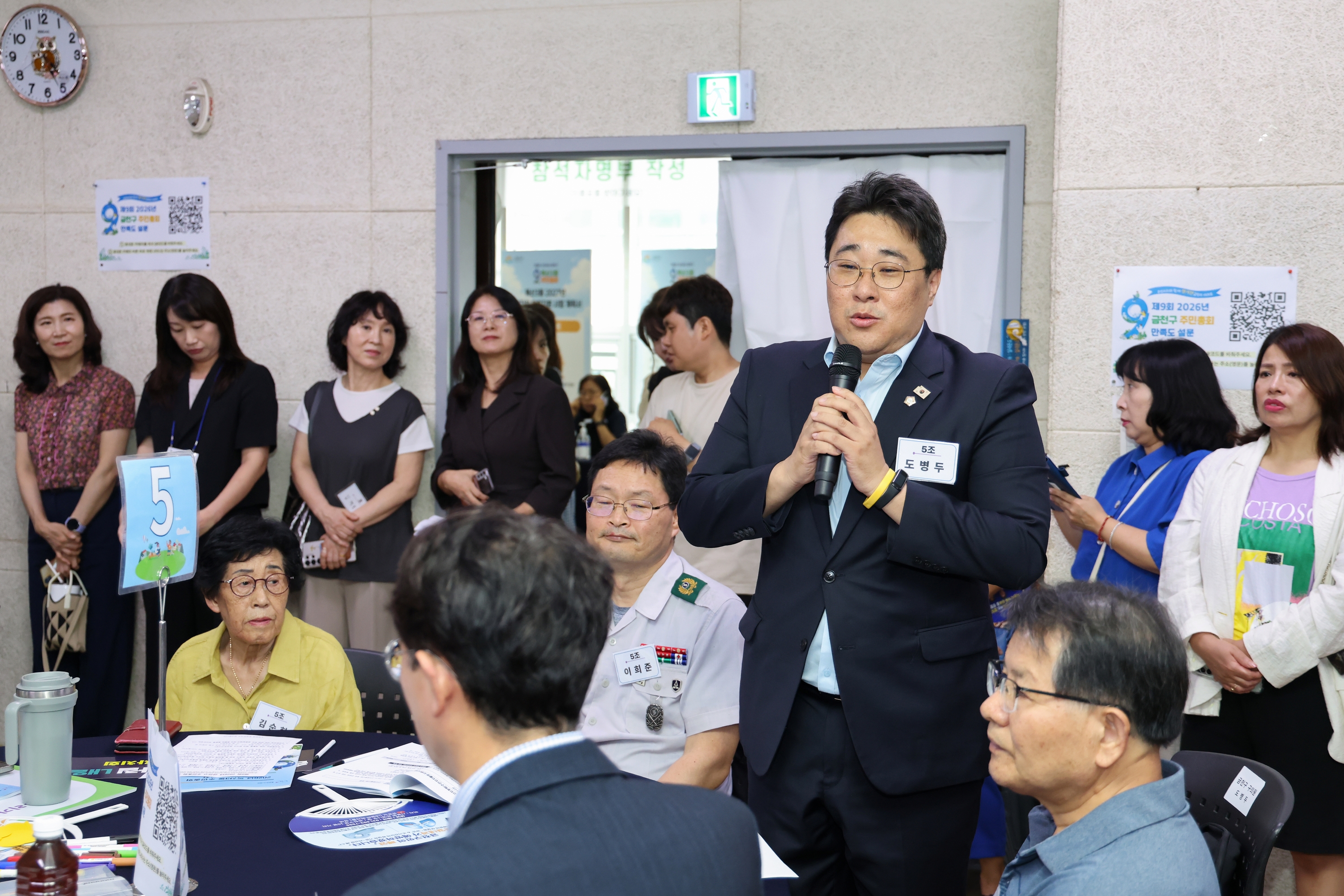 '2026년 독산3동 주민총회' 게시글의 사진(19) '260804_2026년 독산3동 주민총회 (23).jpg'
