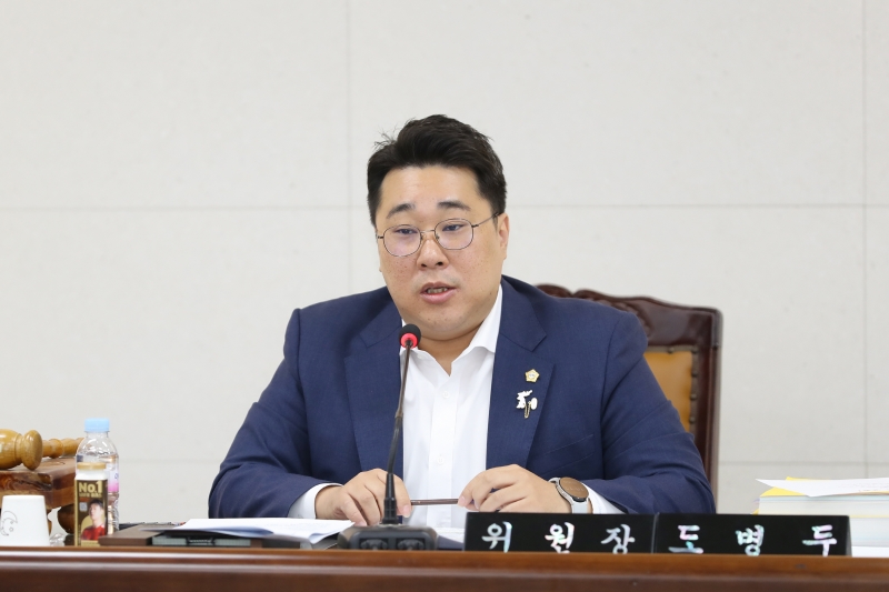 '제252회 정례회 의회운영위원회' 게시글의 사진(5) '241125_제252회 정례회 의회운영회 (5)(0).jpg'