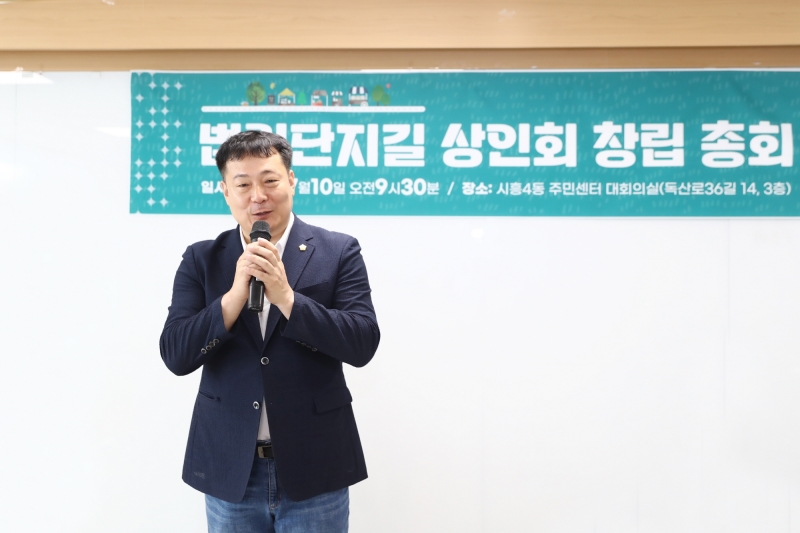 '법원단지길 상인회 창립 총회' 게시글의 사진(6) '240710_법원단지길 상인회 창립 총회 (6).jpg'