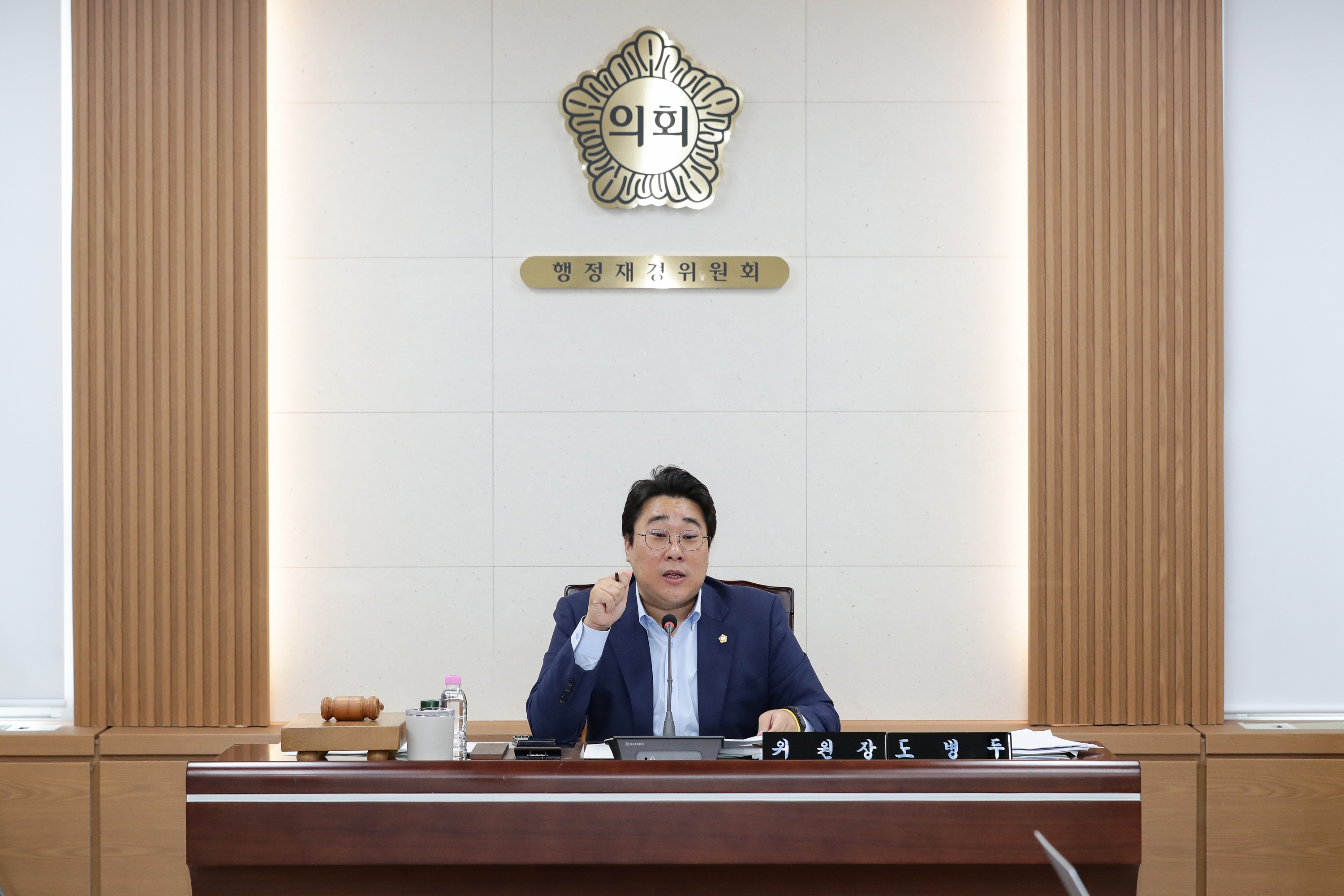 '제263회 금천구의회 정례회 행정재경위원회' 게시글의 사진(13) '260909_제263회 금천구의회 정례회 행정재경위원회 (17).jpg'