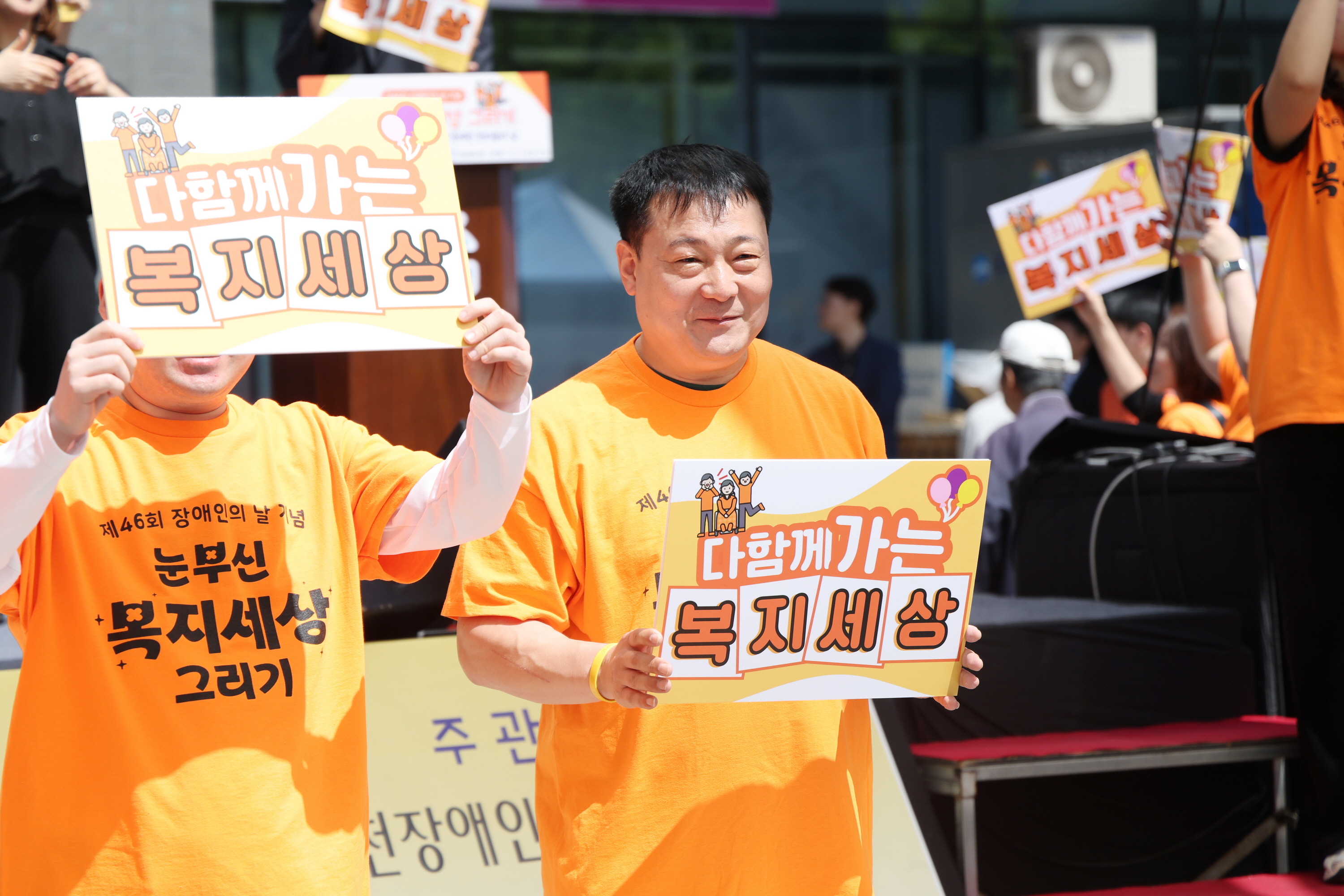 '제46회 장애인의 날 기념 행사' 게시글의 사진(12) '260418_제46회 장애인의 날 기념행사 (12).jpg'