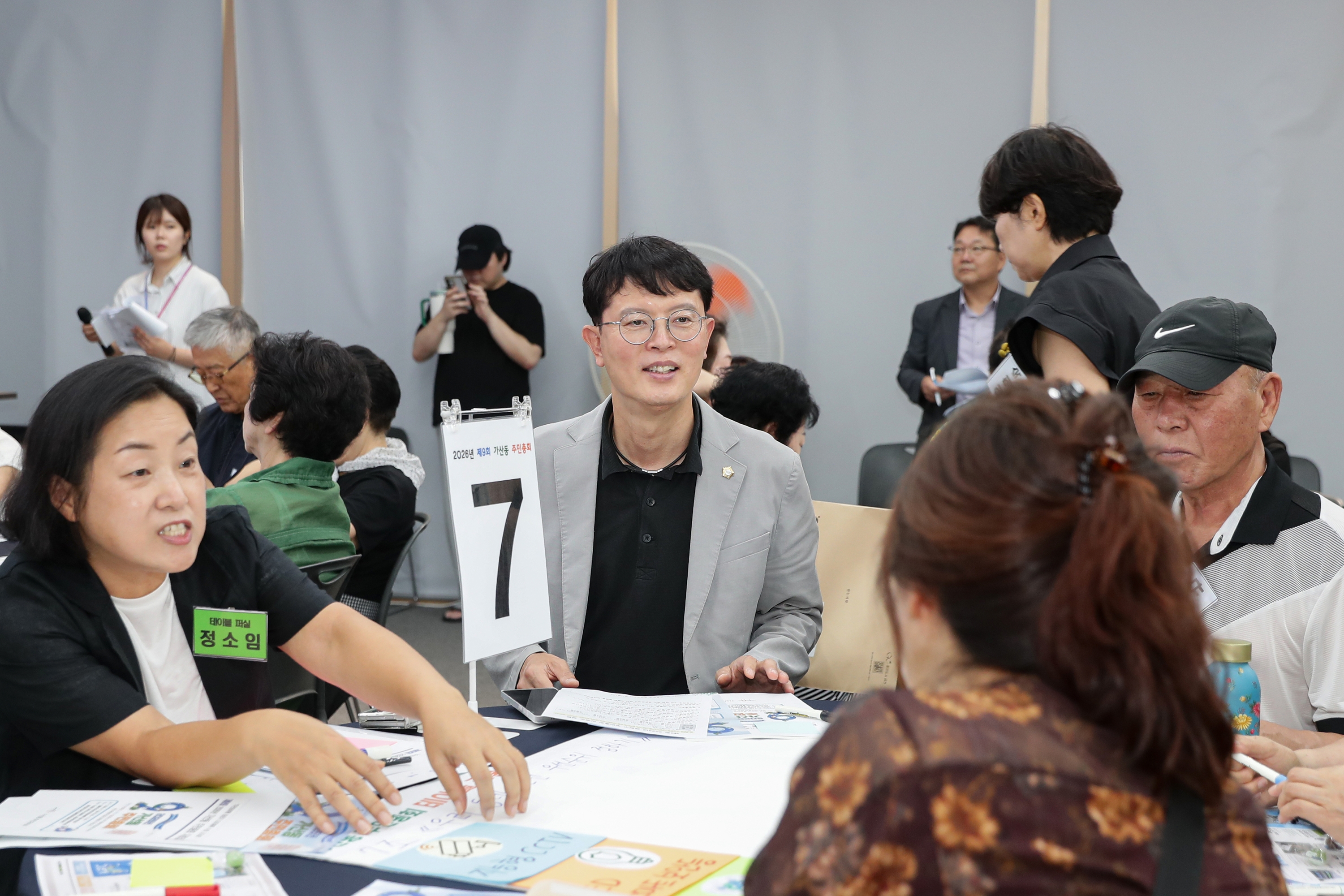 '2026년 가산동 주민총회' 게시글의 사진(7) '260807_2026년 가산동 주민총회 (8).jpg'