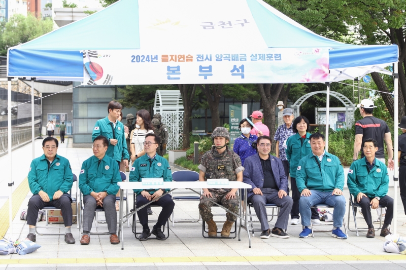 '2024 을지훈련 양곡배급 훈련' 게시글의 사진(6) '240821_2024 을지훈련 양곡배급 훈련 (6).jpg'