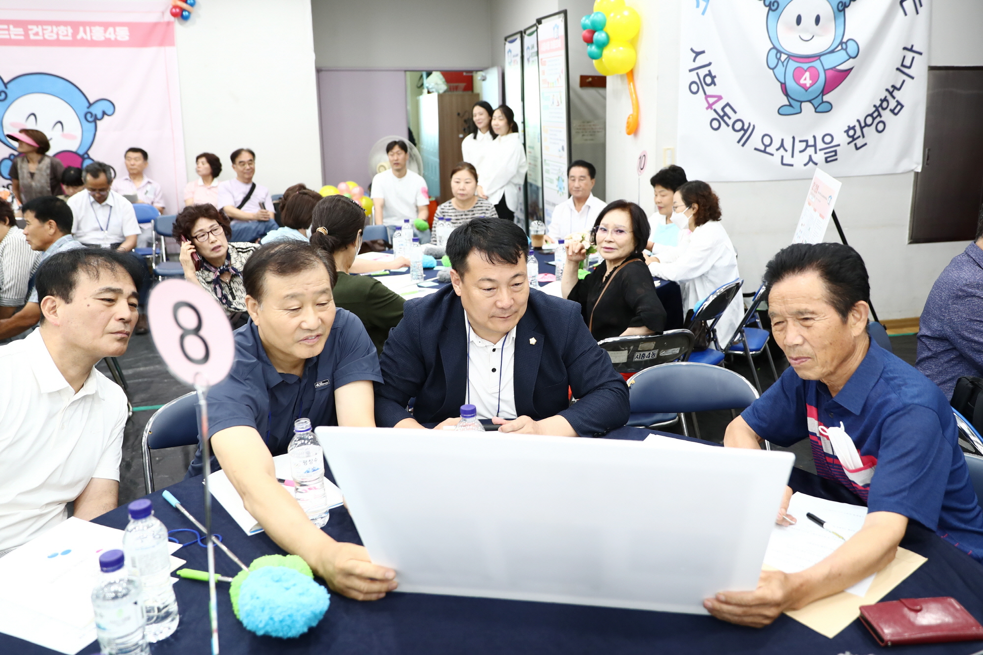 '시흥4동 주민총회' 게시글의 사진(5) '240828_시흥4동 주민총회 (15).jpg'