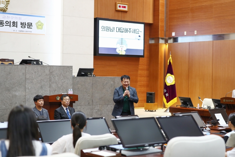 '금천구 아동의회 방문' 게시글의 사진(5) '240726_금천구 아동의회 방문 (5).jpg'
