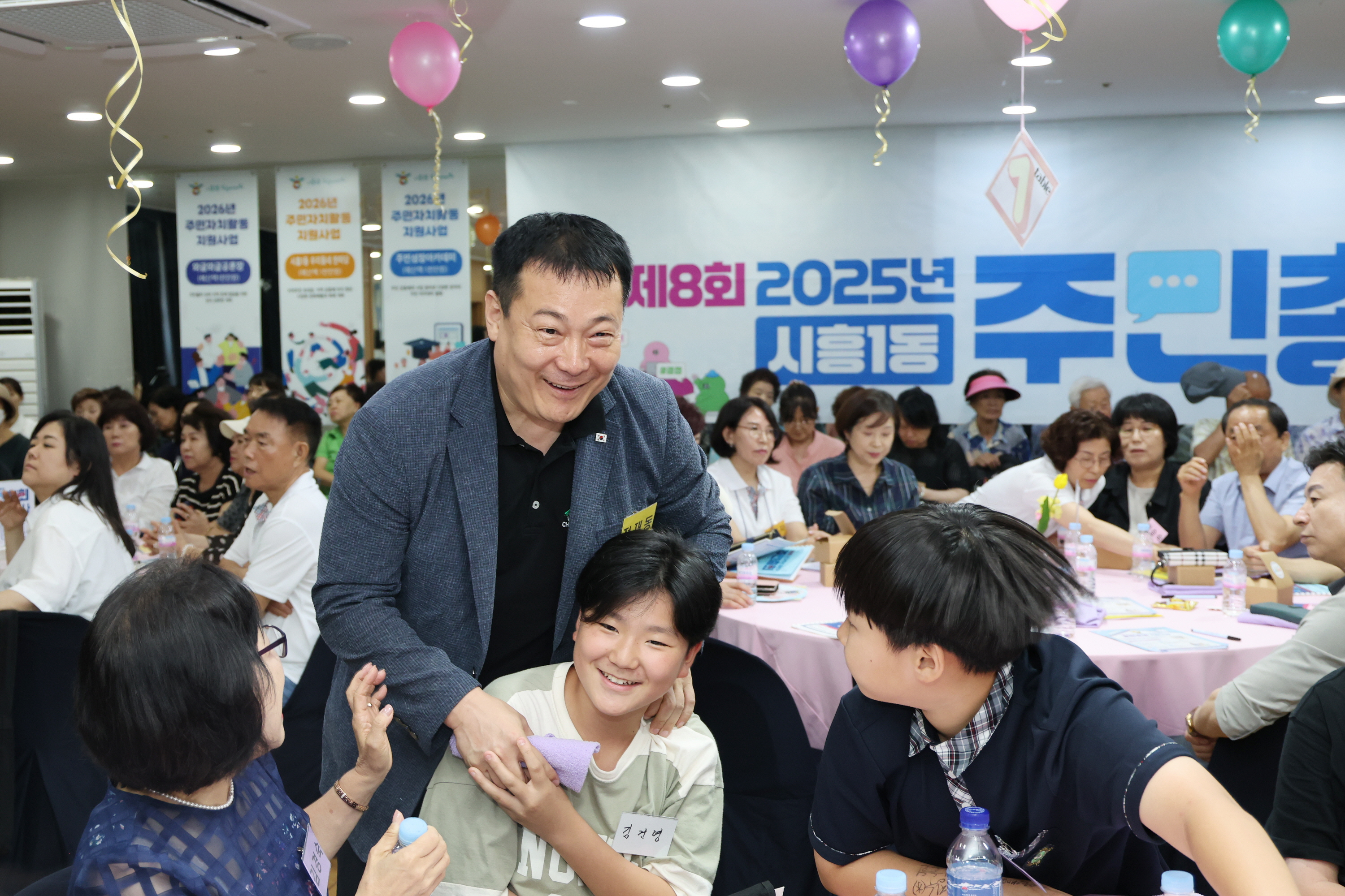 '시흥1동 주민총회' 게시글의 사진(15) '250821_시흥1동 주민총회 (15).jpg'