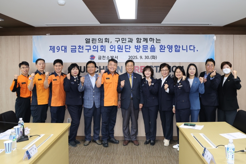 '추석맞이 기관 위문품 전달식' 게시글의 사진(15) '250930_추석맞이 기관 위문품 전달식 (15).jpg'