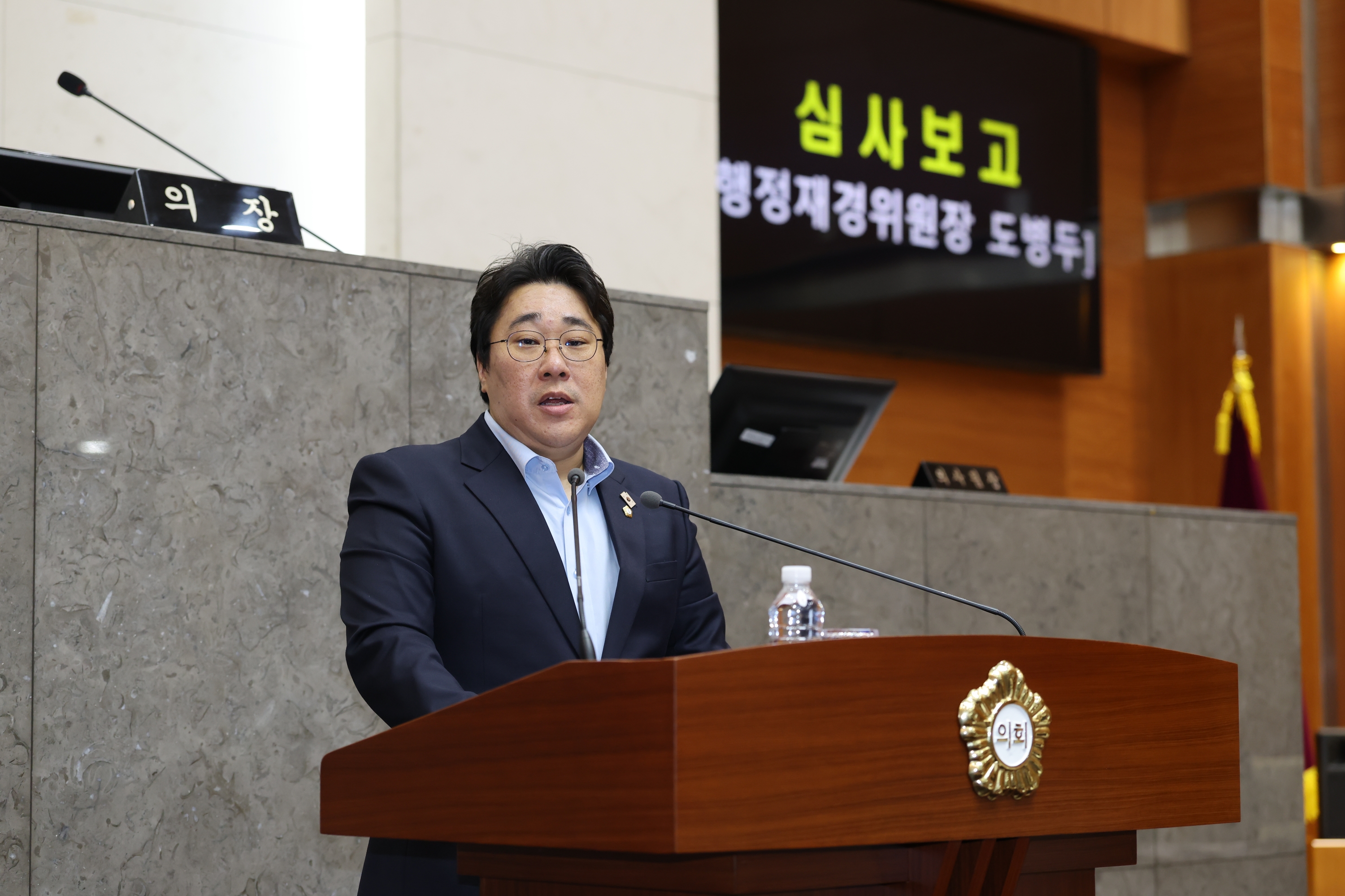 '제263회 금천구의회 정례회 4차 본회의' 게시글의 사진(11) '260921_제263회 금천구의회 정례회 4차 본회의 (20).JPG'