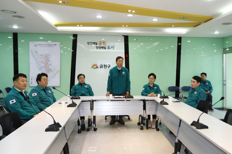 '2024 을지연습 금천구의회 참관 및 격려' 게시글의 사진(8) '240821_2024 을지연습 금천구의회 참관 및 격려 (7).jpg'