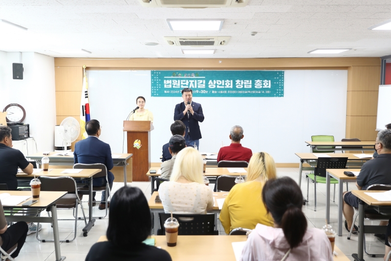 '법원단지길 상인회 창립 총회' 게시글의 사진(7) '240710_법원단지길 상인회 창립 총회 (7).jpg'