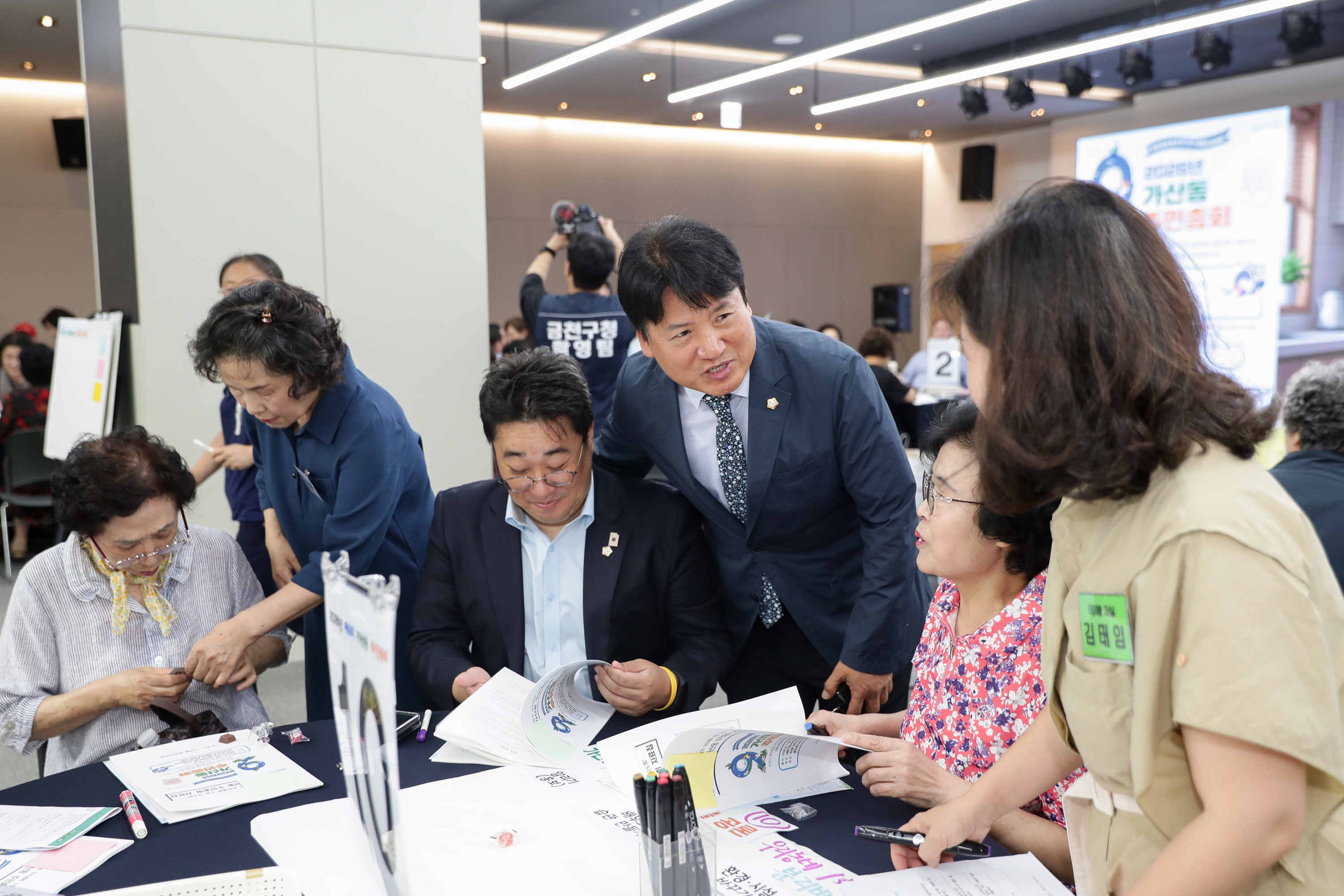 '2026년 가산동 주민총회' 게시글의 사진(4) '260807_2026년 가산동 주민총회 (5).jpg'