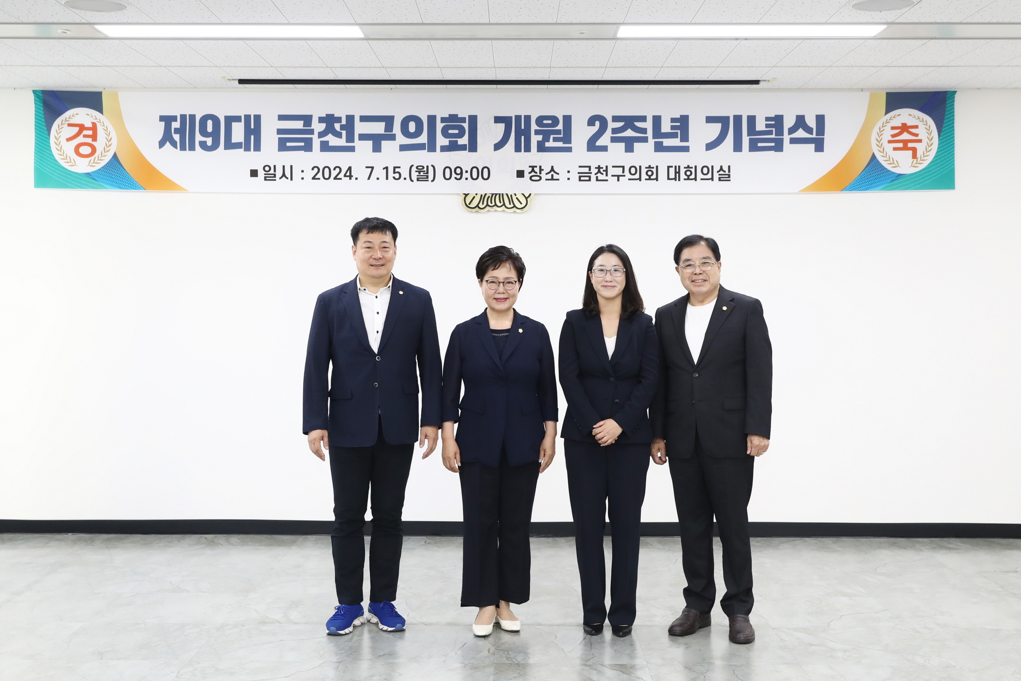 '제9대 금천구의회 하반기 행정재경위원회' 게시글의 사진(2) '240715_행정재경위원회 (1).jpg'