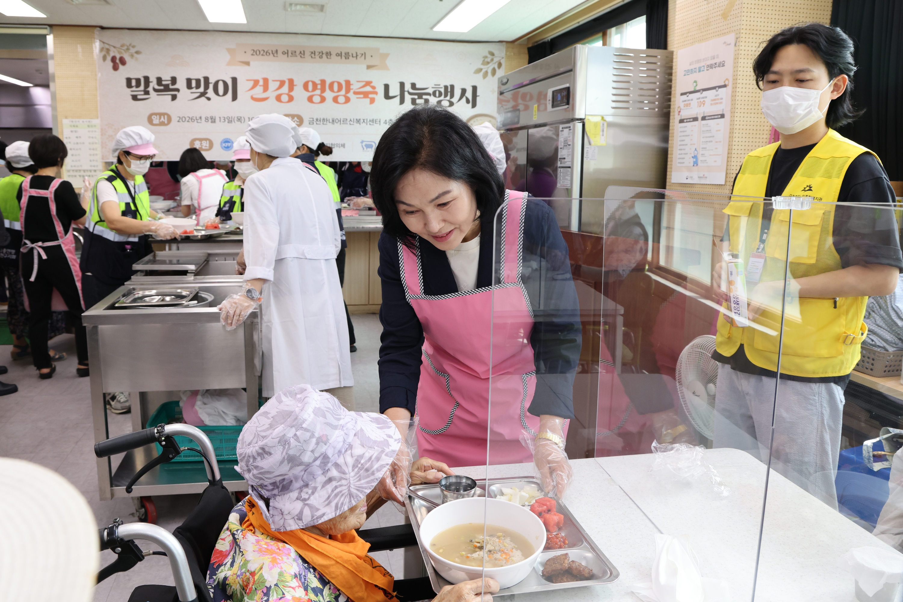 '금천한내어르신 복지센터 말복맞이 건강 영양죽 나눔행사' 게시글의 사진(11) '260813_금천한내어르신복지센터 말복맞이 건강 영양죽 나눔 행사 (11).jpg'