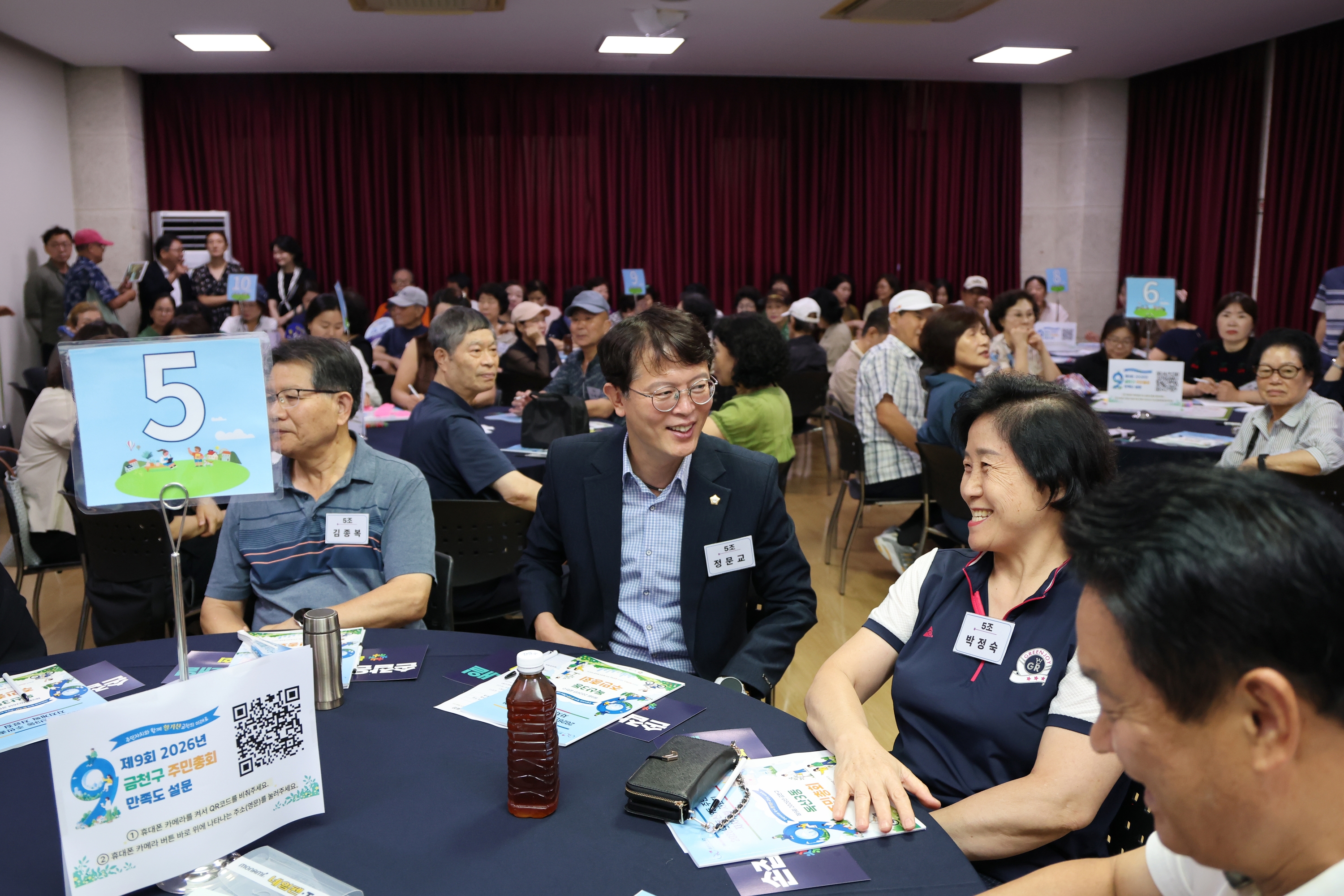 '2026년 독산3동 주민총회' 게시글의 사진(9) '260804_2026년 독산3동 주민총회 (11).jpg'