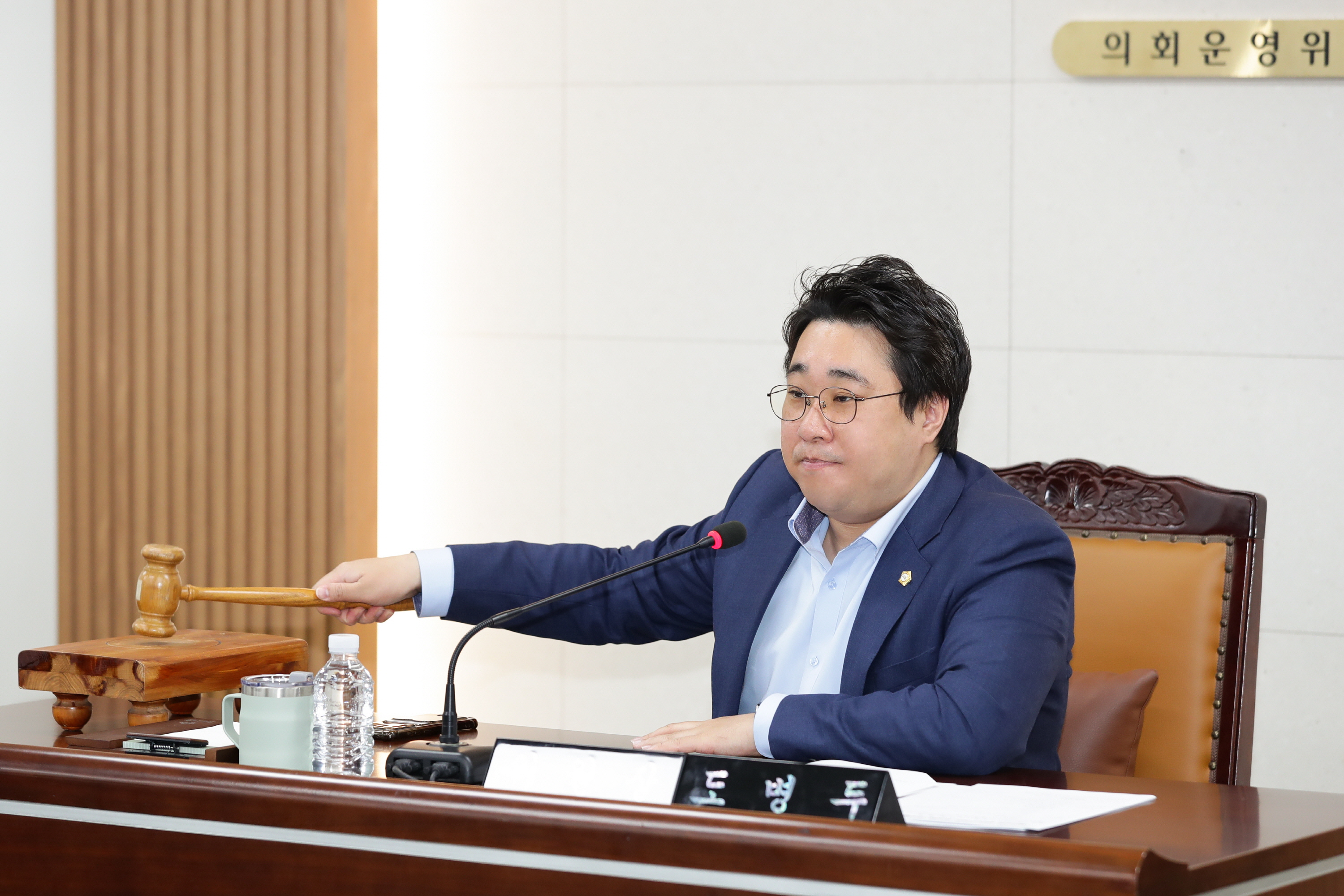 '제254회 임시회 의회운영위원회' 게시글의 사진(6) '250401_제254회 임시회 의회운영위원회 (6).jpg'