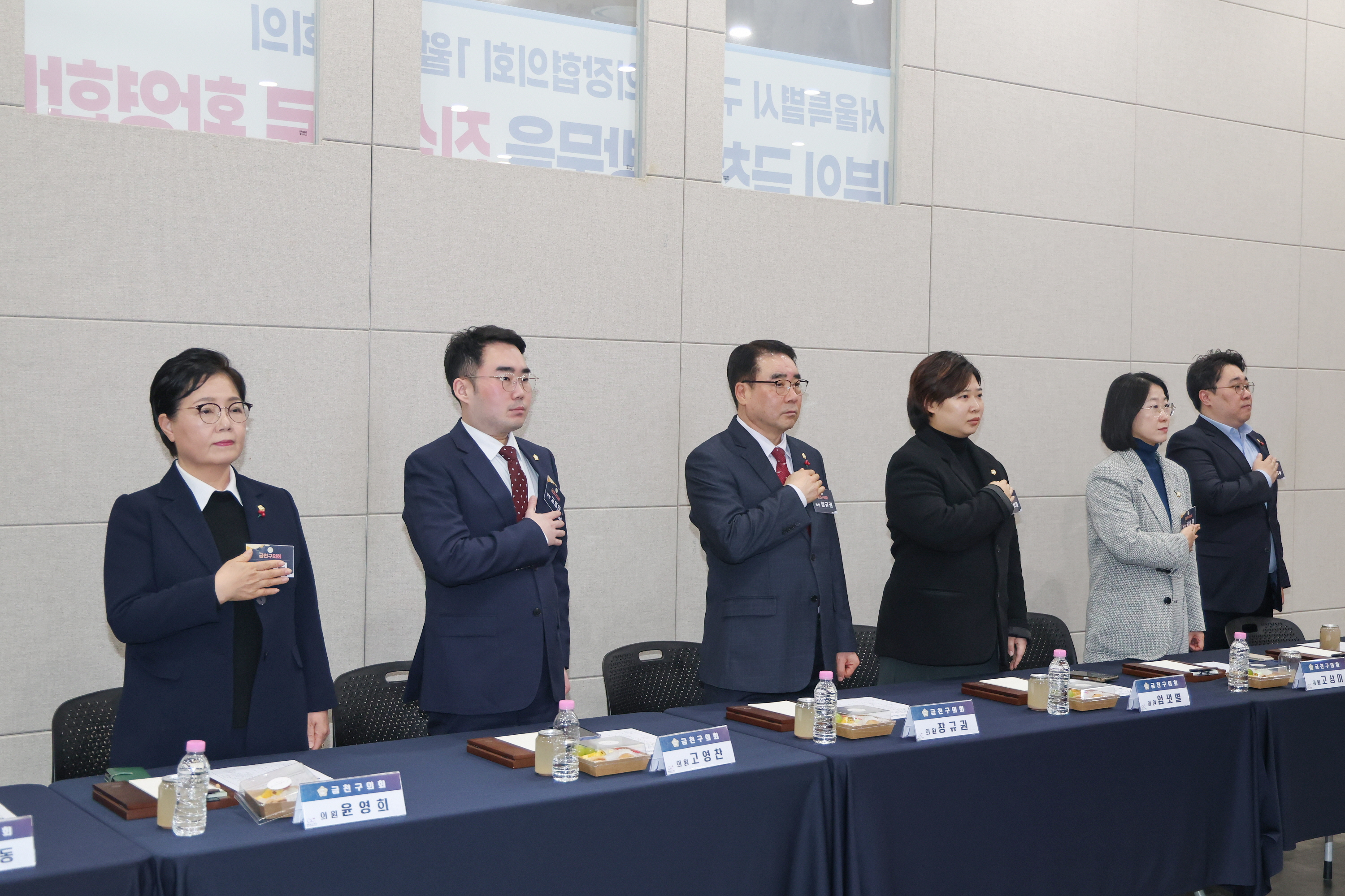 '서울특별시 구의회 의장협의회 1월 월례회의' 게시글의 사진(10) '260121_서울특별시 구의회 의장협의회 1월 월례회의 (10).jpg'