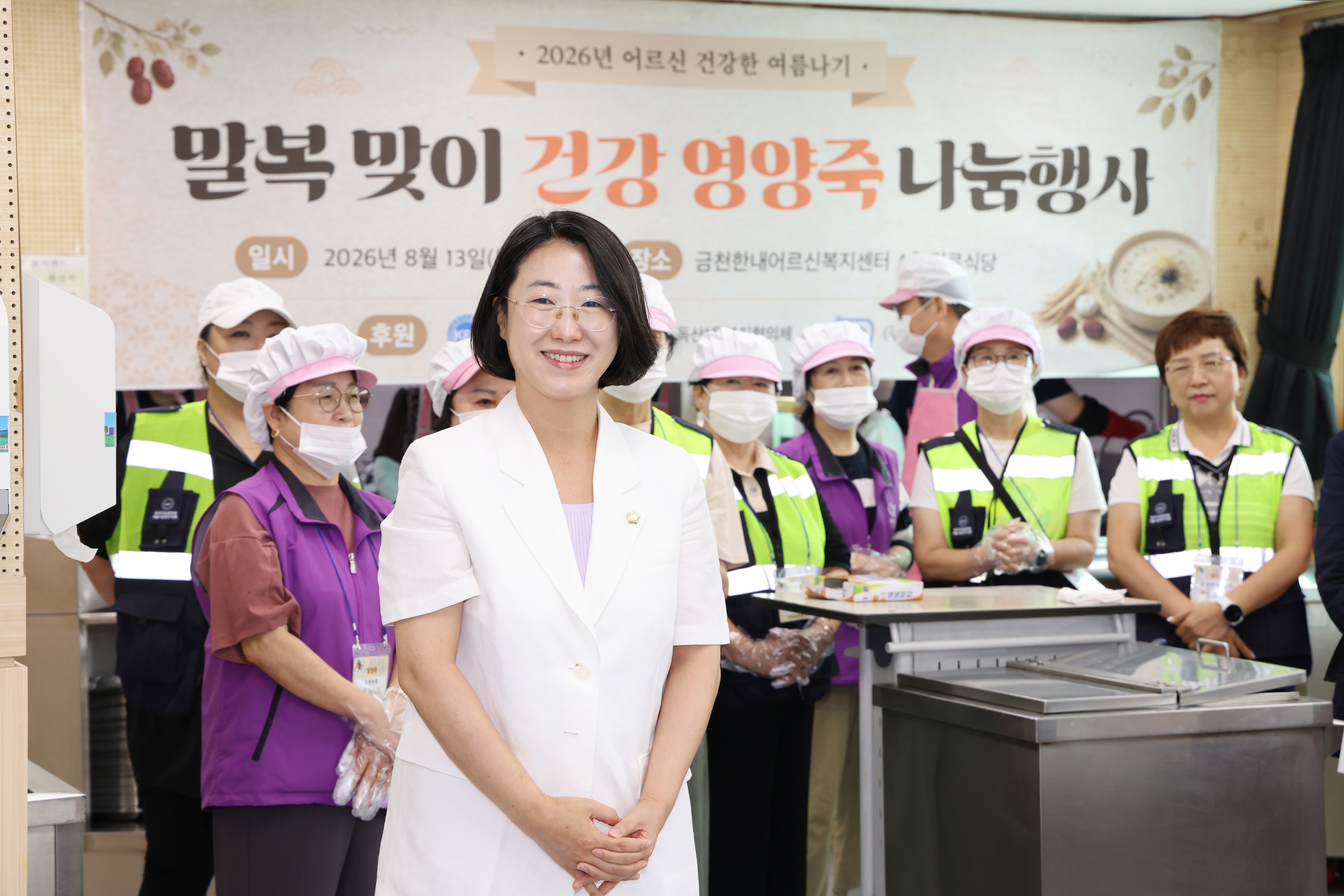 '금천한내어르신 복지센터 말복맞이 건강 영양죽 나눔행사' 게시글의 사진(4) '260813_금천한내어르신복지센터 말복맞이 건강 영양죽 나눔 행사 (4).jpg'