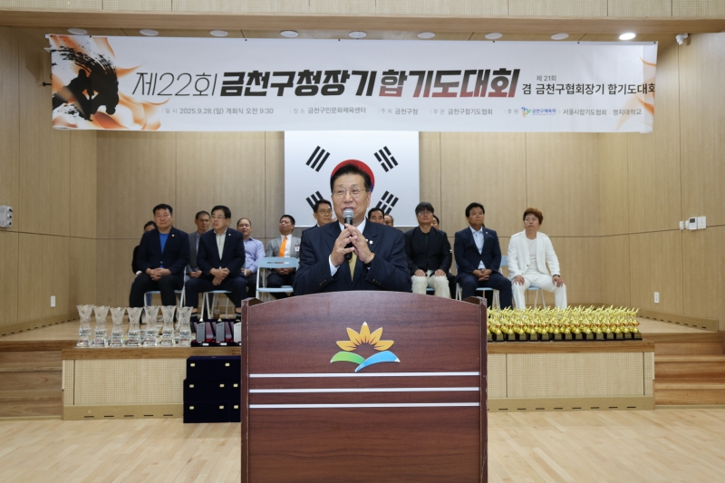 '제22회 금천구청장기 합기도 대회' 게시글의 사진(10) '250928_제22회 금천구청장기 합기도대회 (6).JPG'