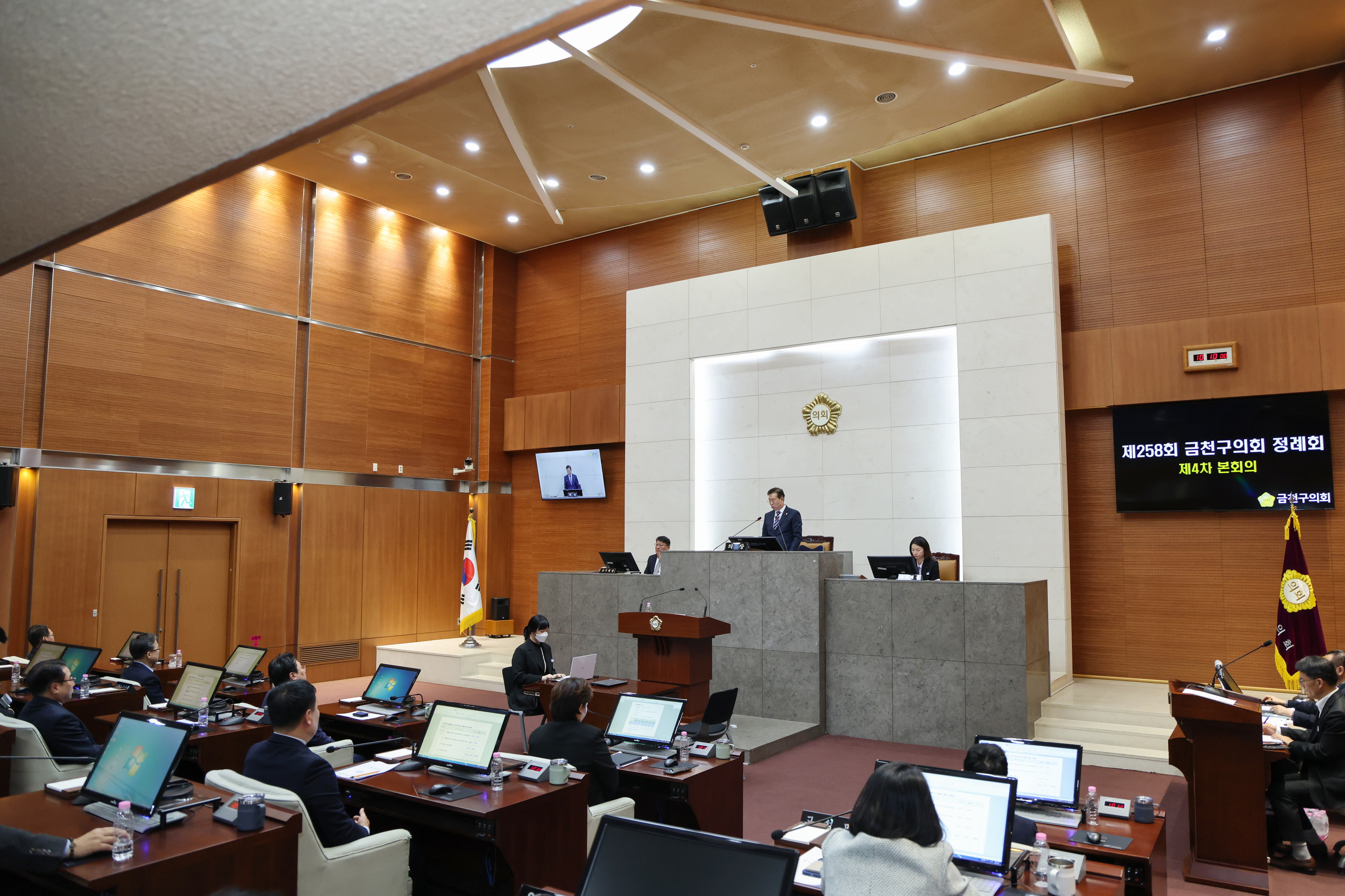 '제258회 금천구의회 제2차 정례회 4차 본회의' 게시글의 사진(47) '251222_제258회 제2차 정례회 4차 본회의 (47).jpg'