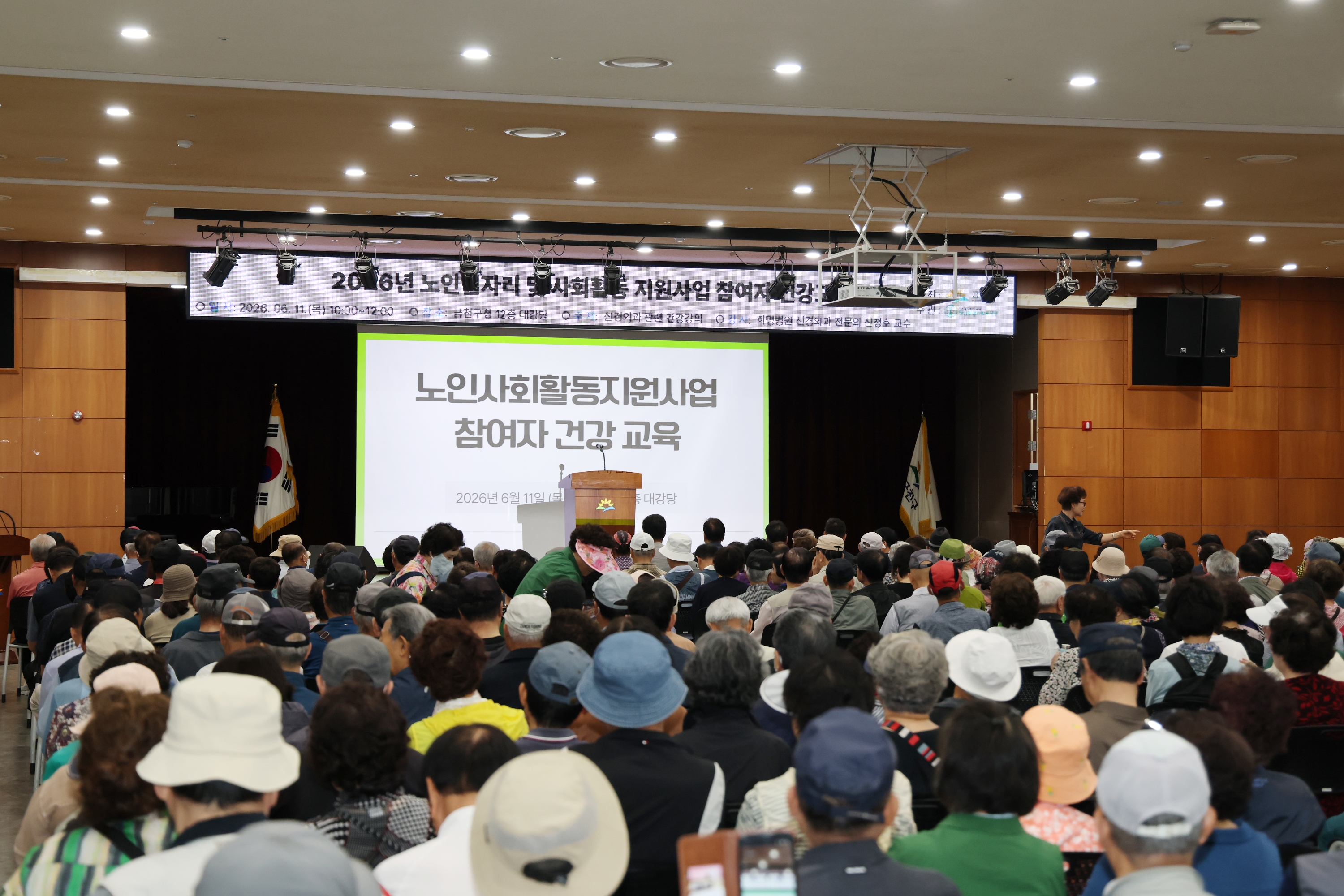 '청담사회복지관 노인활동지원사업 참여자 교육' 게시글의 사진(1) '260611_청담사회복지관 노인활동지원사업 참여자 교육 (1).jpg'