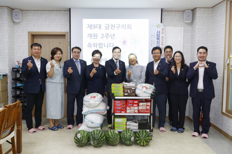 '제9대 금천구의회 개원 2주년 기념 현장방문' 게시글의 사진(7) '240715_제9대 금천구의회 개원 2주년 기념 현장방문 (7).jpg'